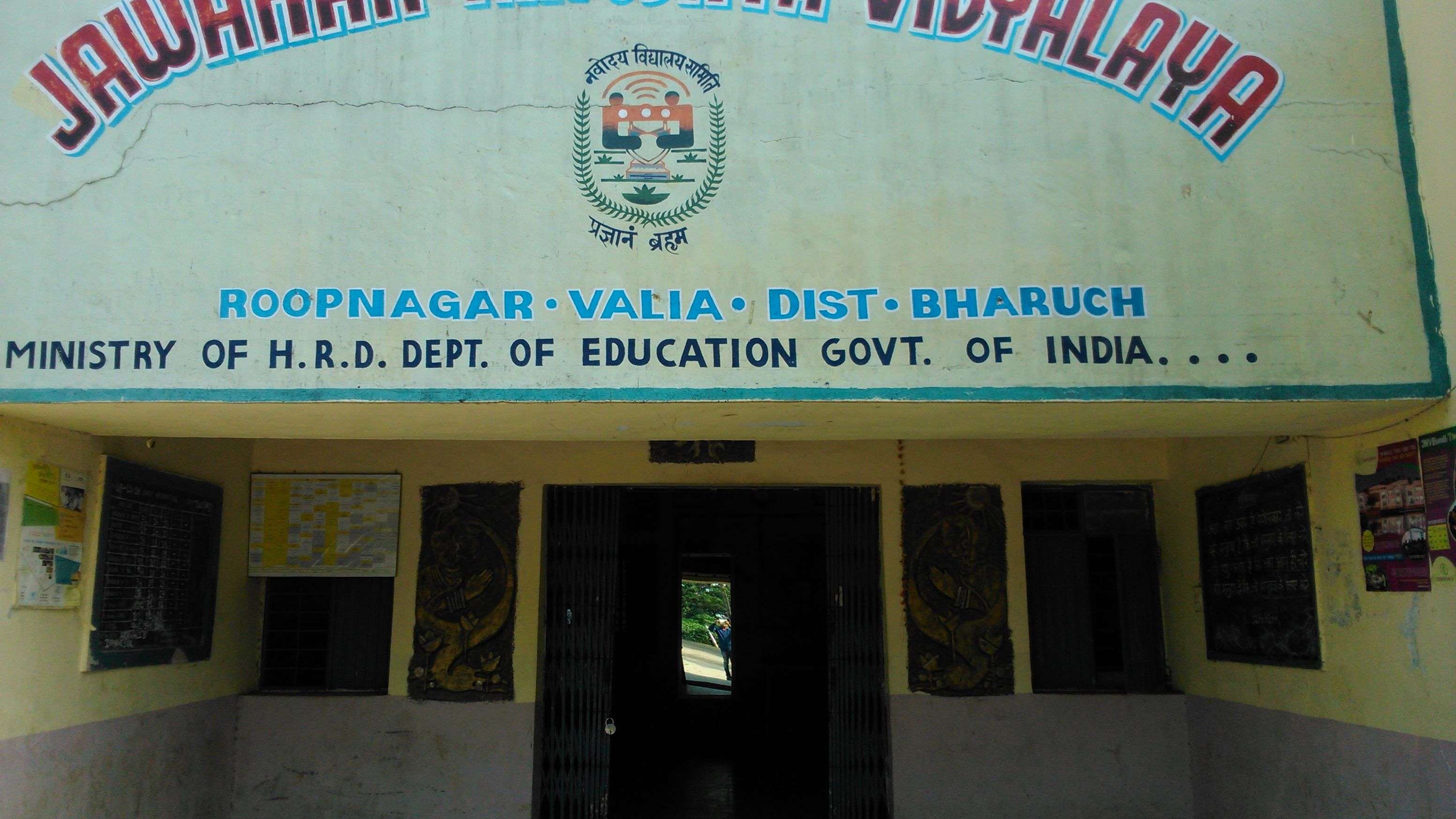 JAWAHAR NAVODAYA VIDYALAYA ROOP NAGAR VALIA DISTT BHARUCH GUJARAT 440001