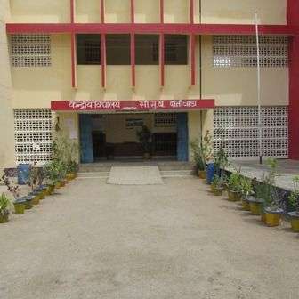 KENDRIYA VIDYALAYA B S F DANTIWADA DISTT BANASKANTHA GUJARAT 400020