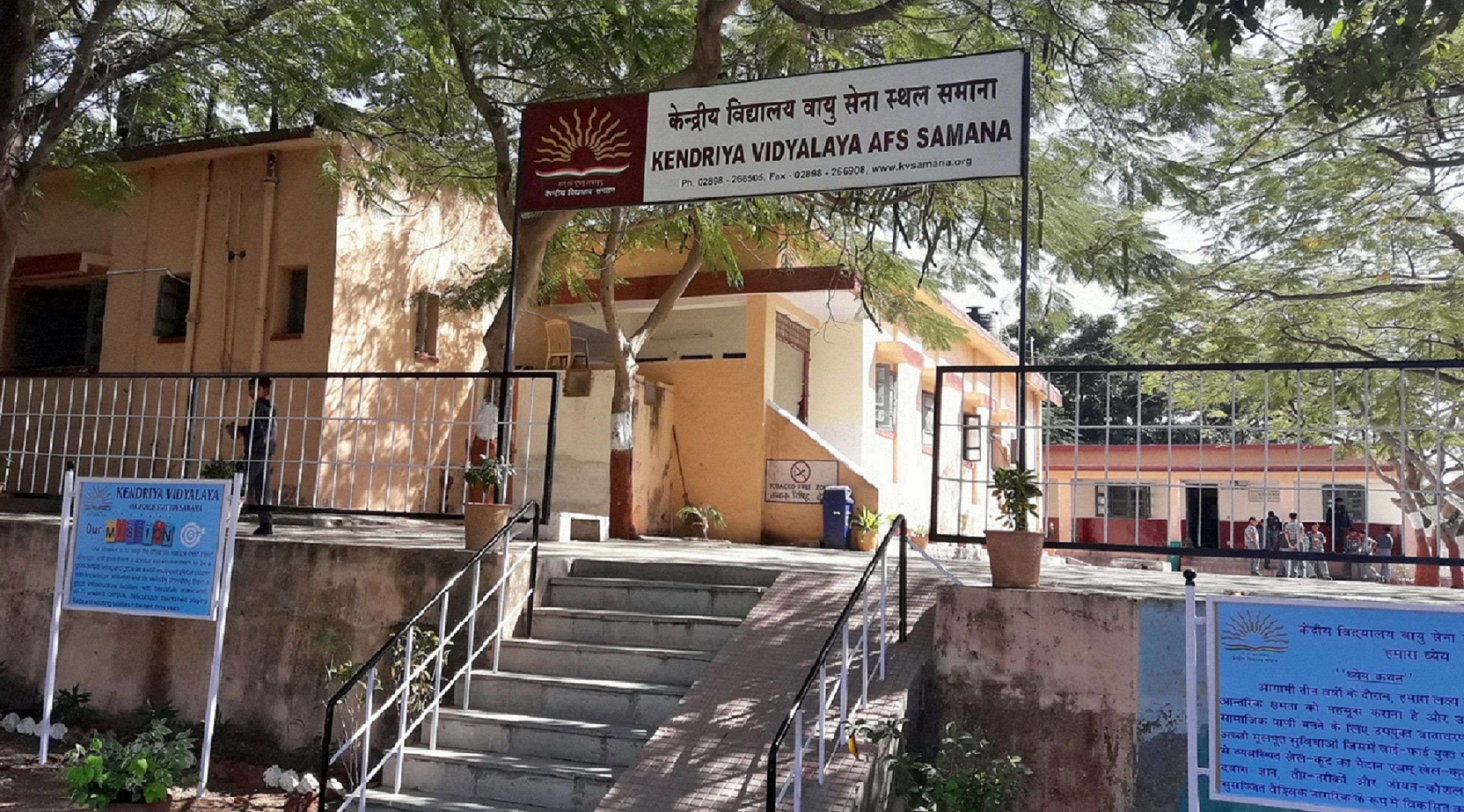 KENDRIYA VIDYALAYA A F S SAMANA DISTT JAMNAGAR GUJARAT 400040