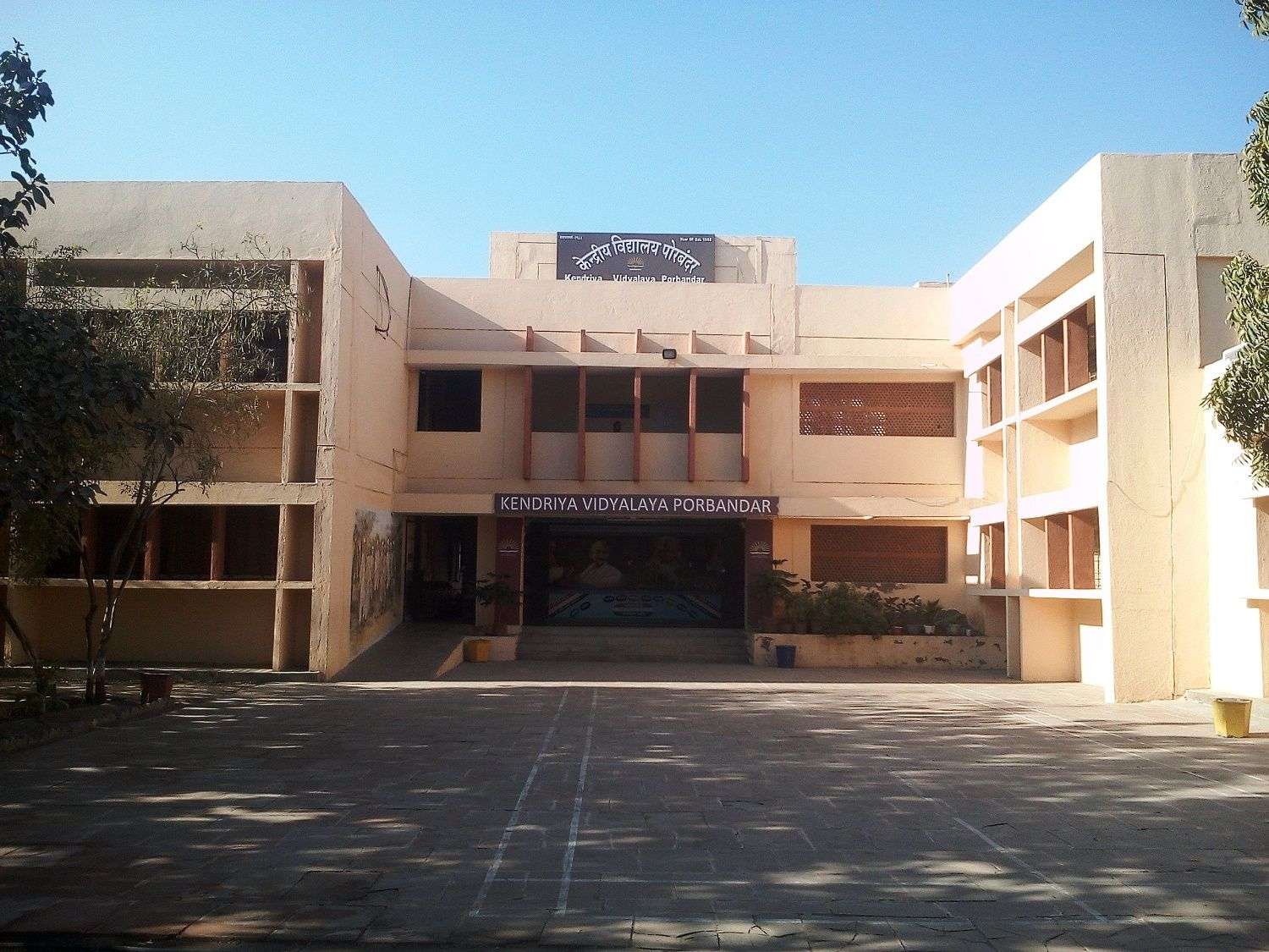 KENDRIYA VIDYALAYA BESIDE COAST GUARD BIRLA ROAD PORBANDAR GUJARAT 400033