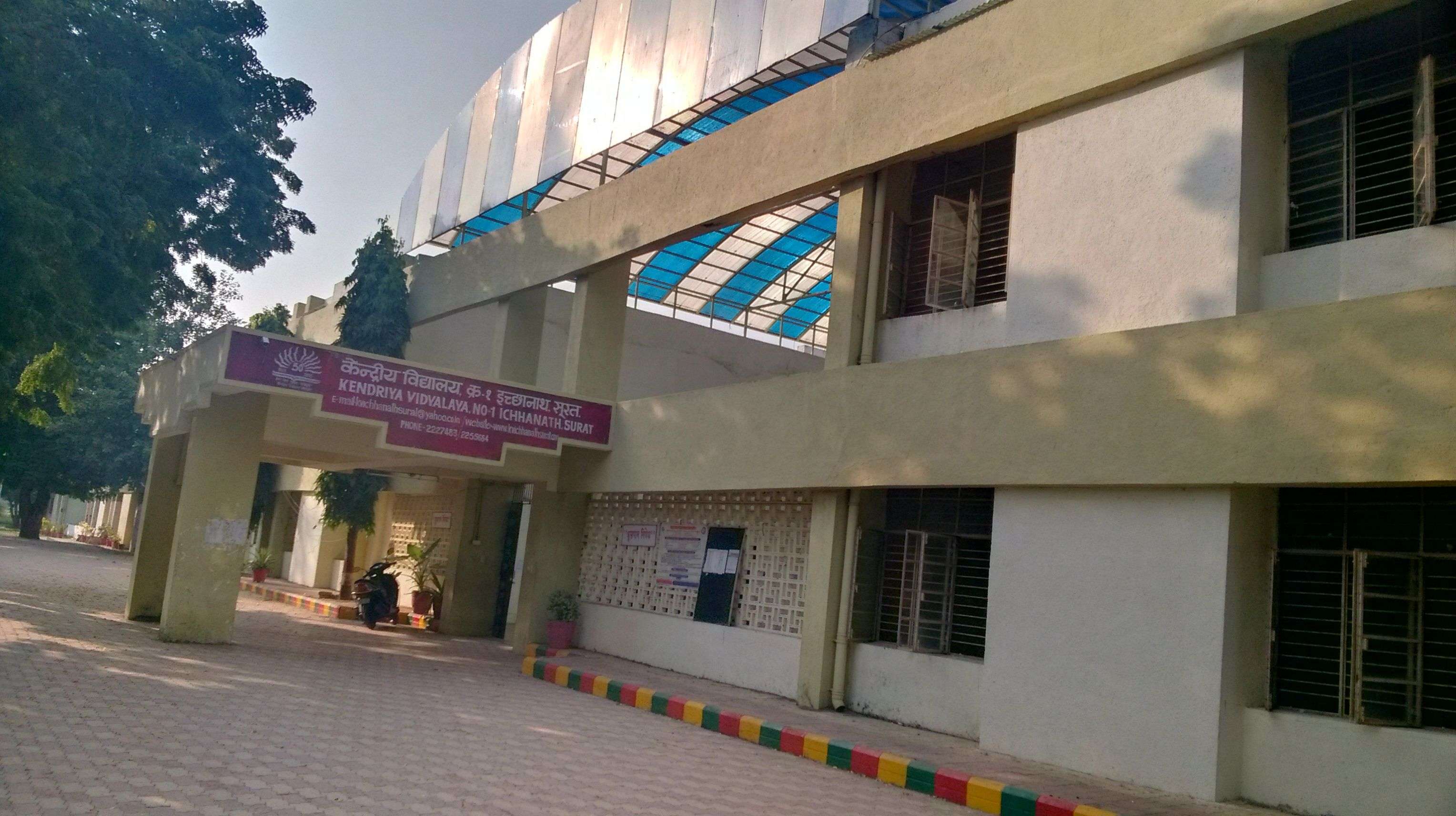 KENDRIYA VIDYALAYA NO 1 ICHHANATH BUS STAND SURAT GUJARAT 400007