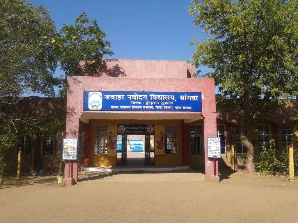 jawahar-navodaya-vidyalaya-dhrangadhra-distt-surendra-nagar-gujarat