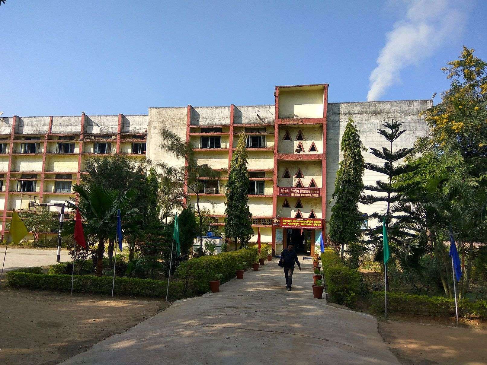 KENDRIYA VIDYALAYA SARNI BETUL MADHYA PRADESH 1000013