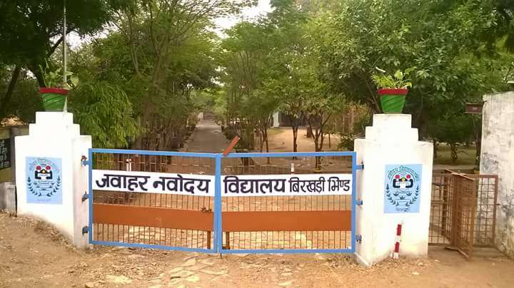 JAWAHAR NAVODAYA VIDYALAYA BIRKHADI BHIND MADHYA PRADESH 1040021