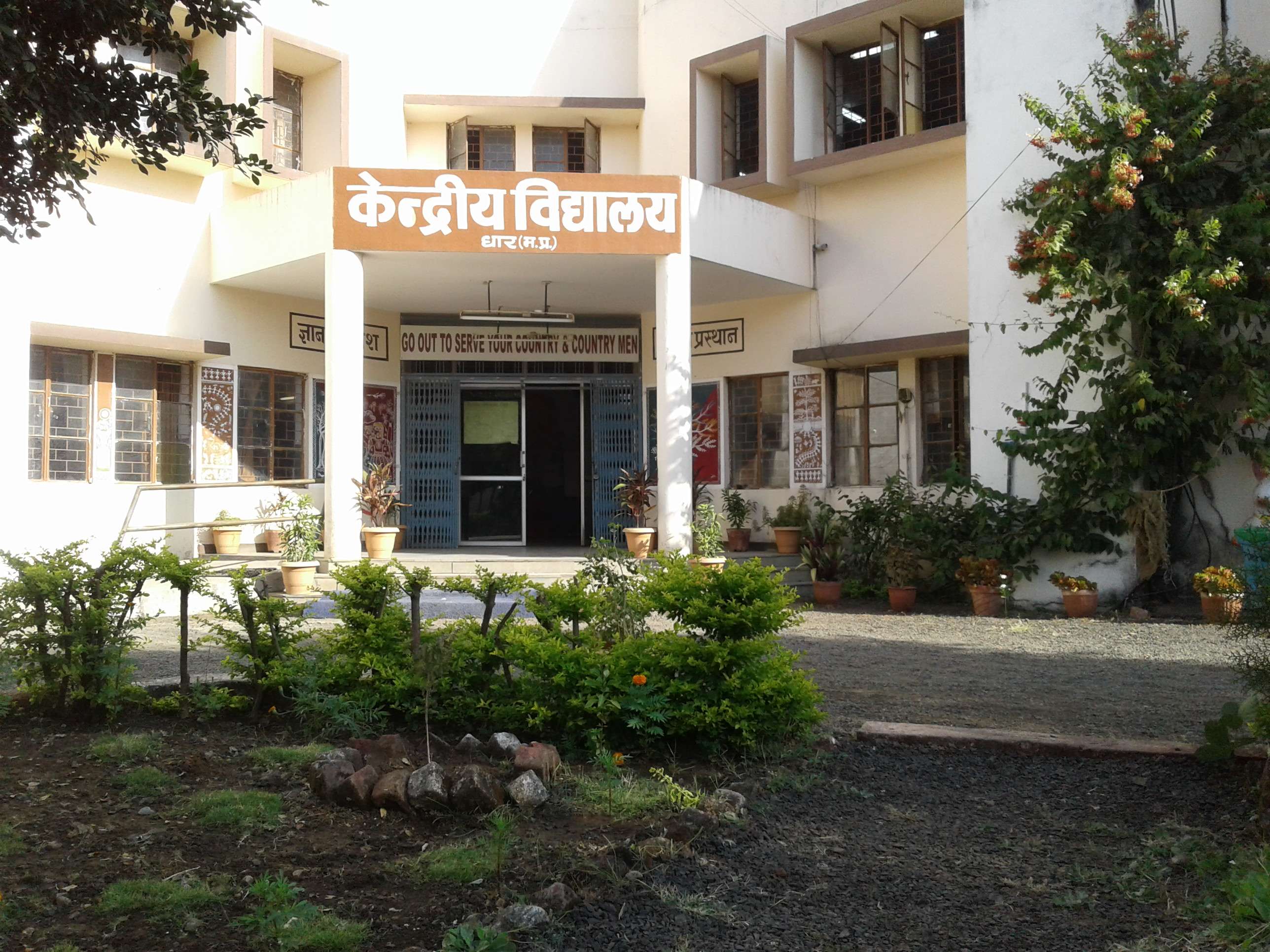 KENRIYA VIDYALAYA P O DHAR FORT CAMPUS MADHYA PRADESH 1000058