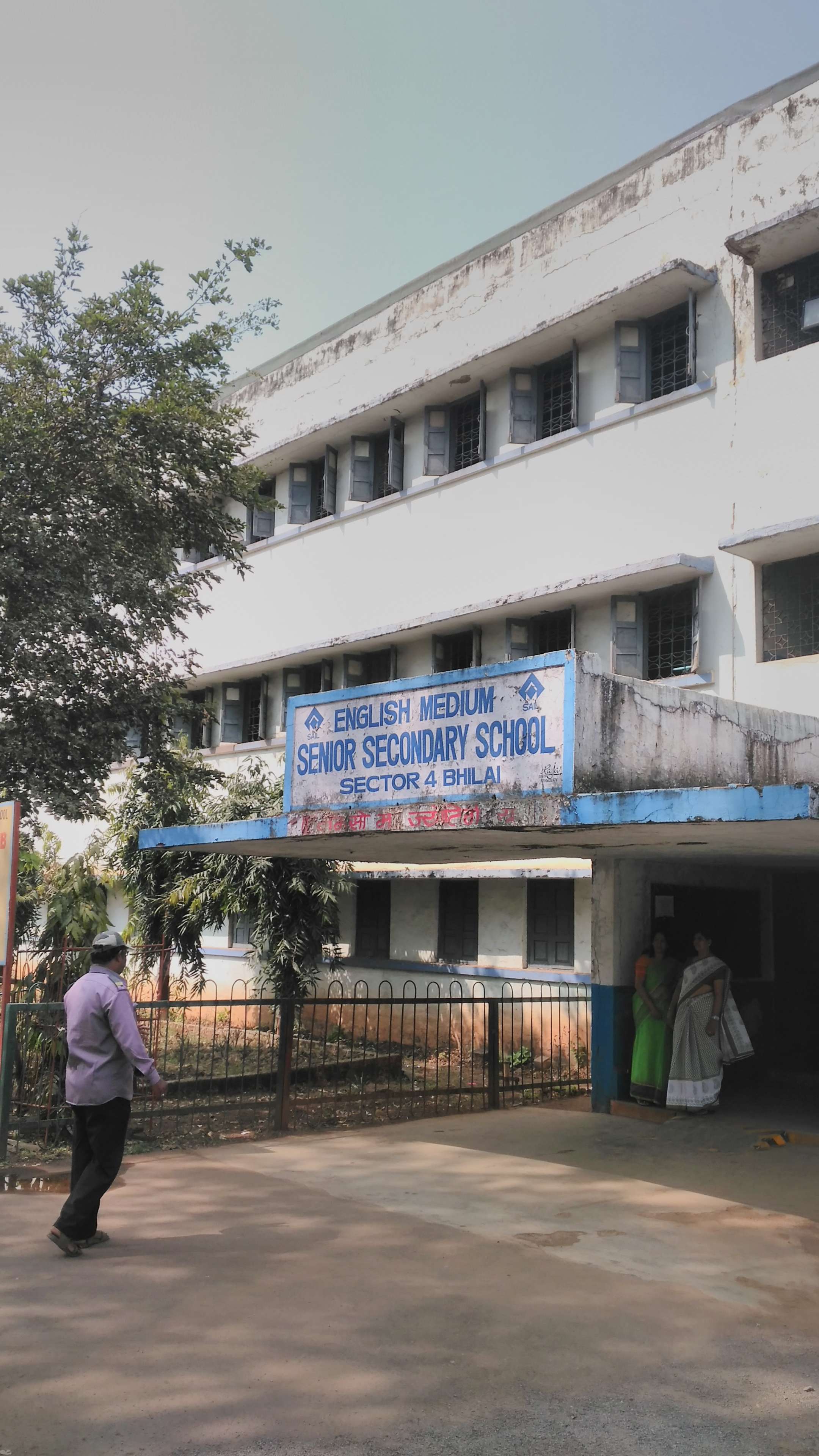 ENGLISH MEDIUM SR SEC SCHOOL SECTOR IV BHILAI NAGAR DT DURG CHHATTISGARH 3330002