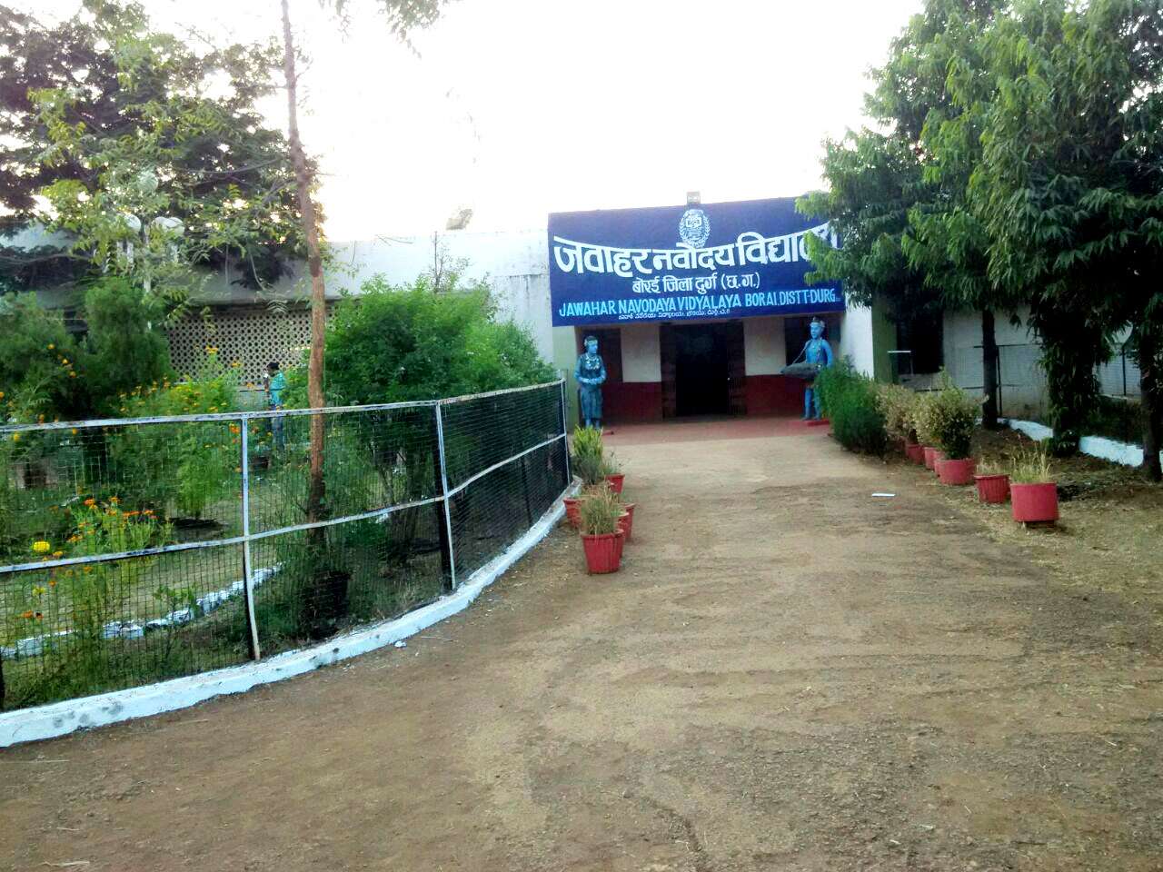 JAWAHAR NAVODAYA VIDYALAYA BORAI DISTT DURG CHHATTISGARH 3340003
