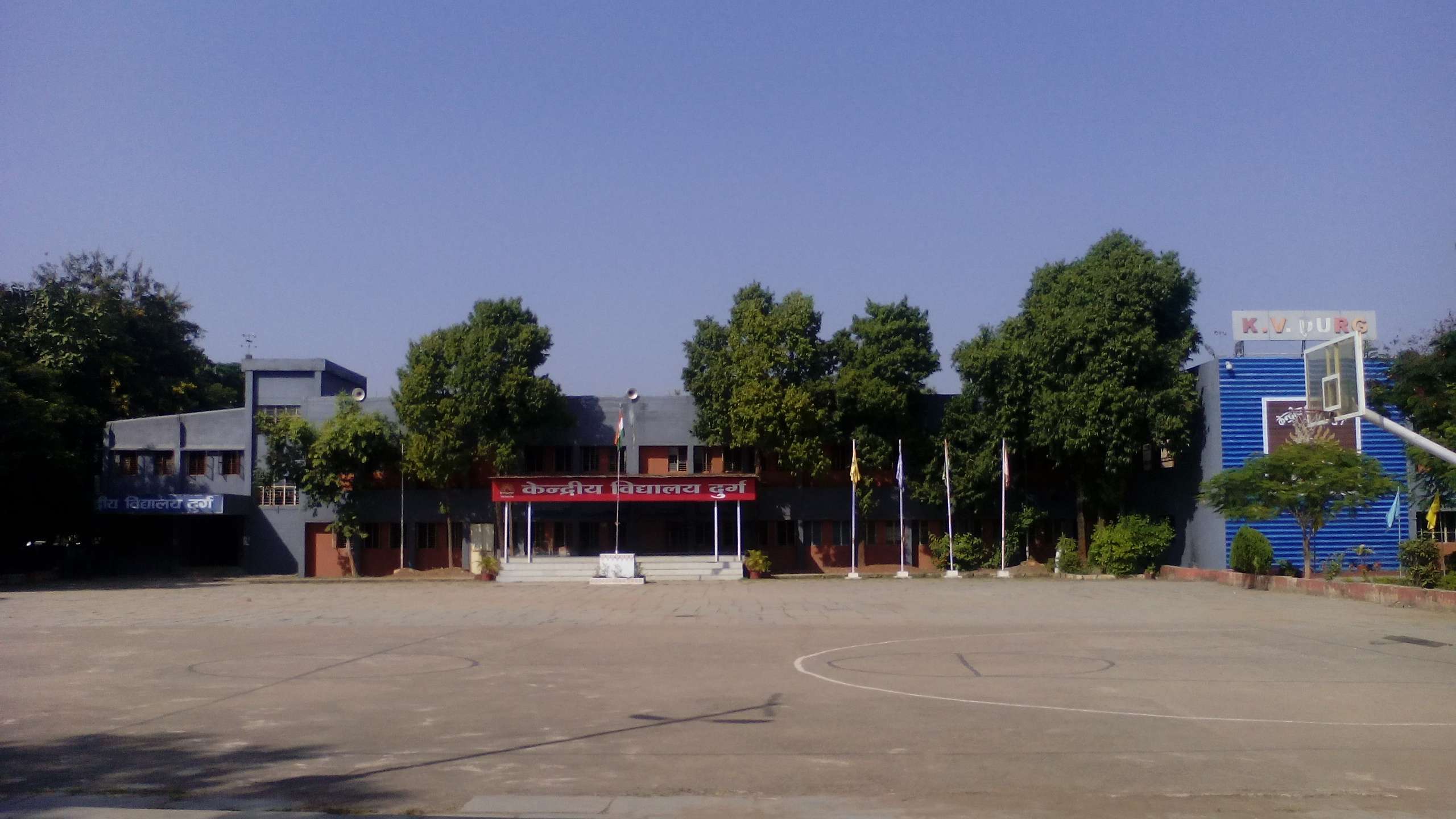 KENDRIYA VIDYALAYA BEHIND DISTT JAIL DURG CHHATTISGARH 3300012