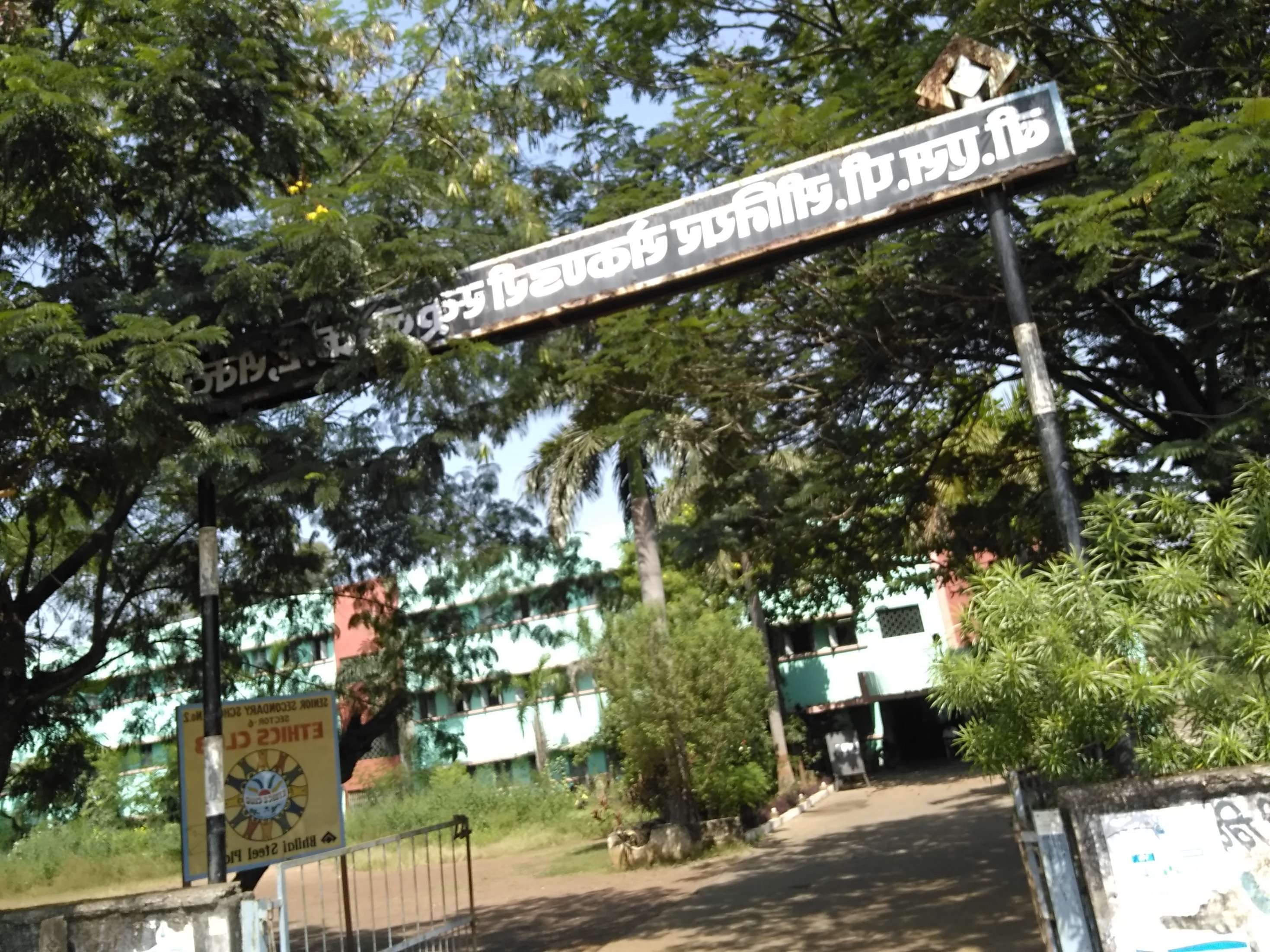 B S P SR SEC SCHOOL NO 2 SECTOR 6 BHILAI DURG CHHATTISGARH 3330035