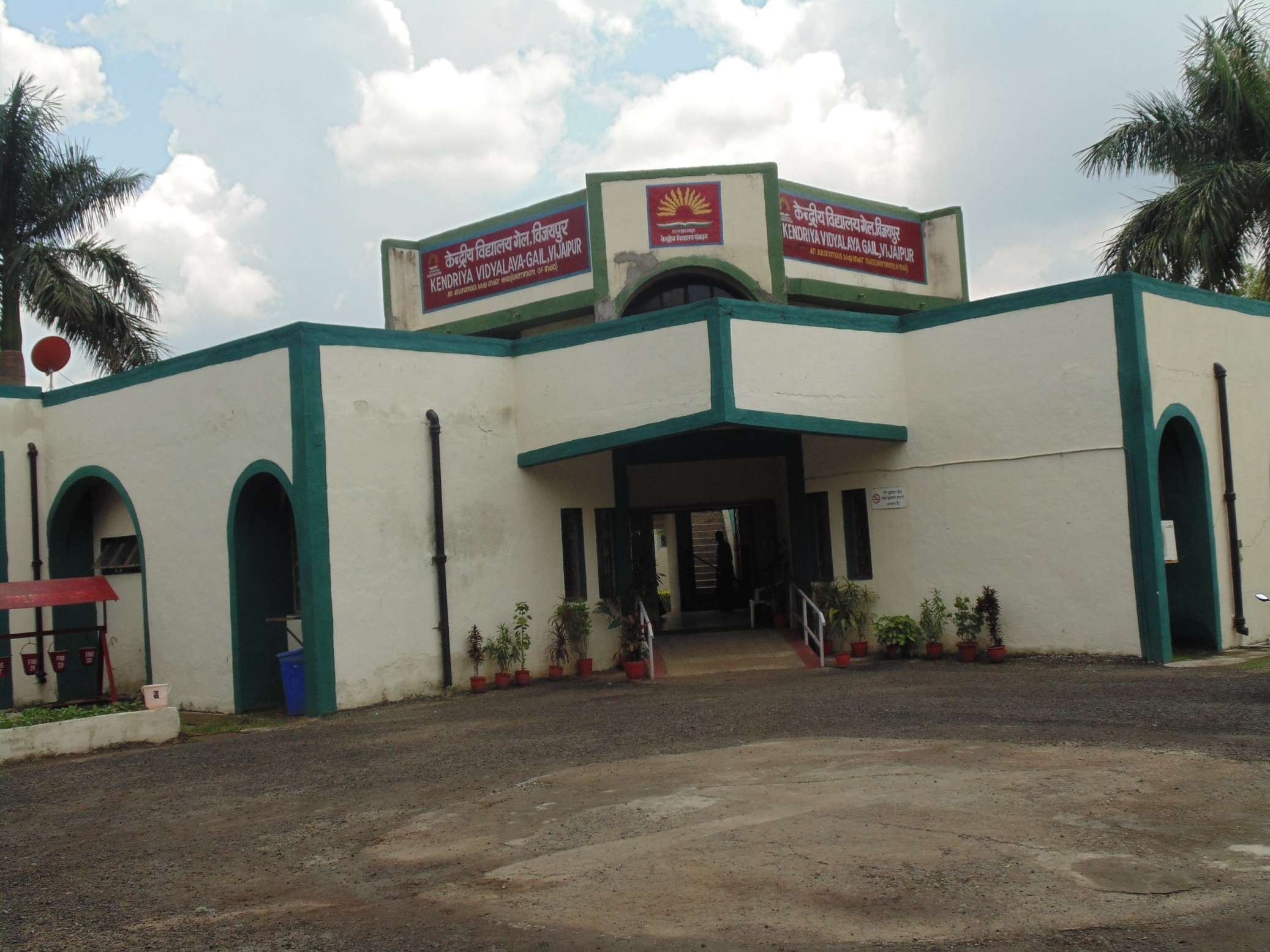 KENDRIYA VIDYALAYA GAIL VIJAIPUR GUNA MADHYA PRADESH 1000064