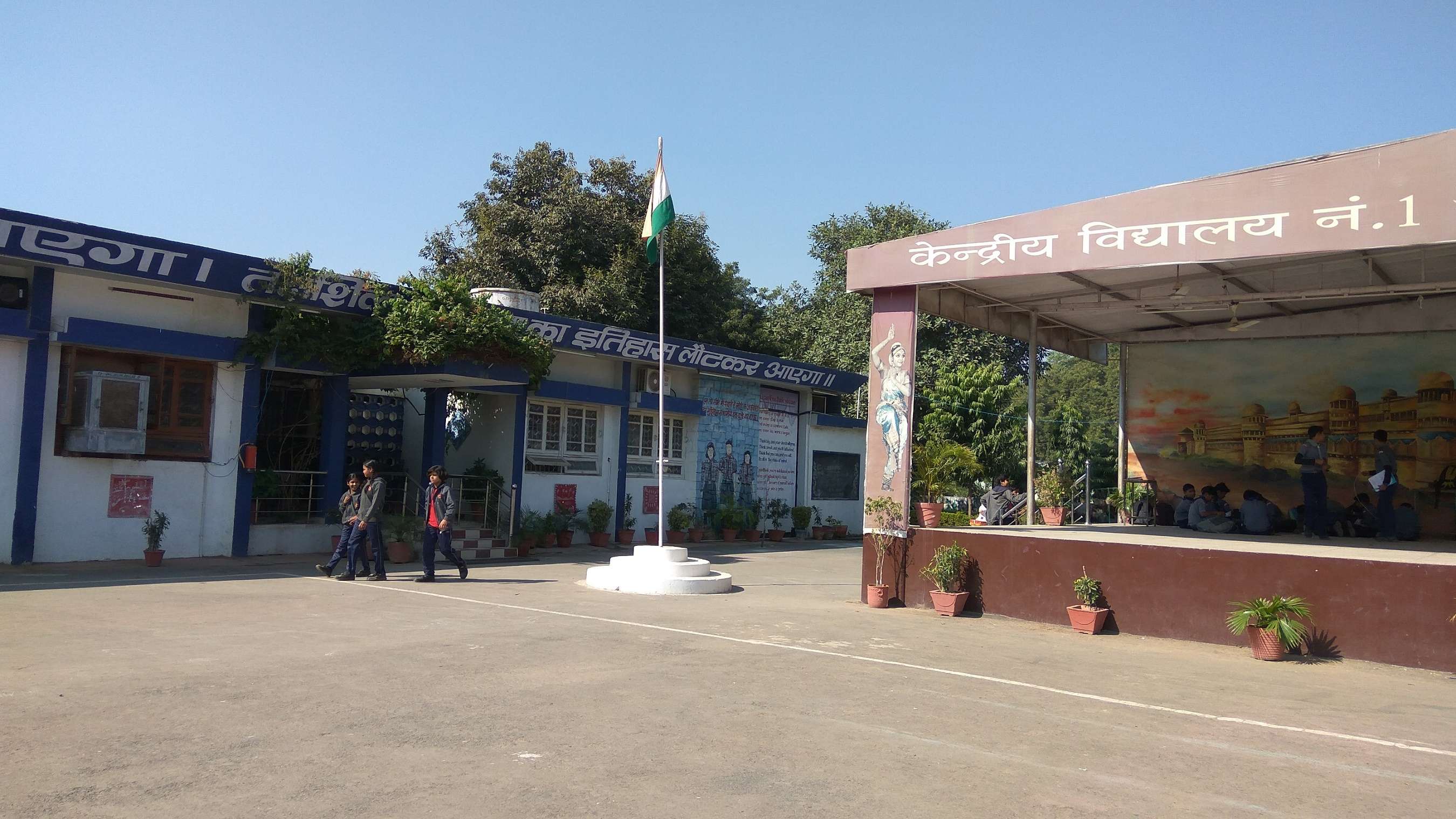KENDRIYA VIDYALAYA NO 1 SHAKTI NAGAR GWALIOR MADHYA PRADESH 1000003