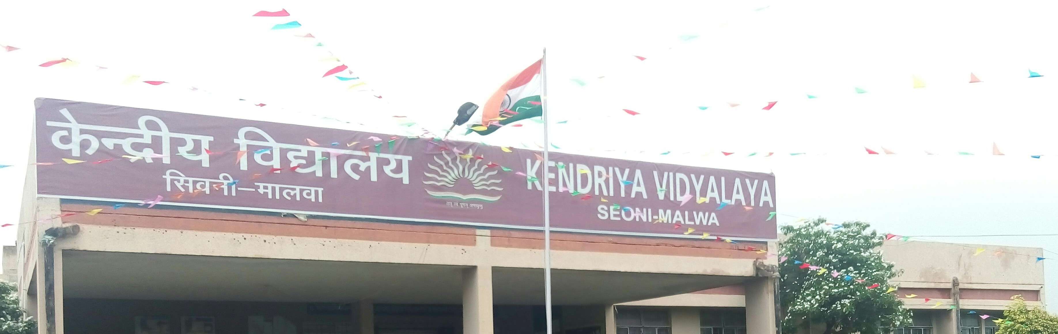 KENDRIYA VIDYALAYA SEONI MALWA DISTT HOSHANGABAD MADHYA PRADESH 1000065