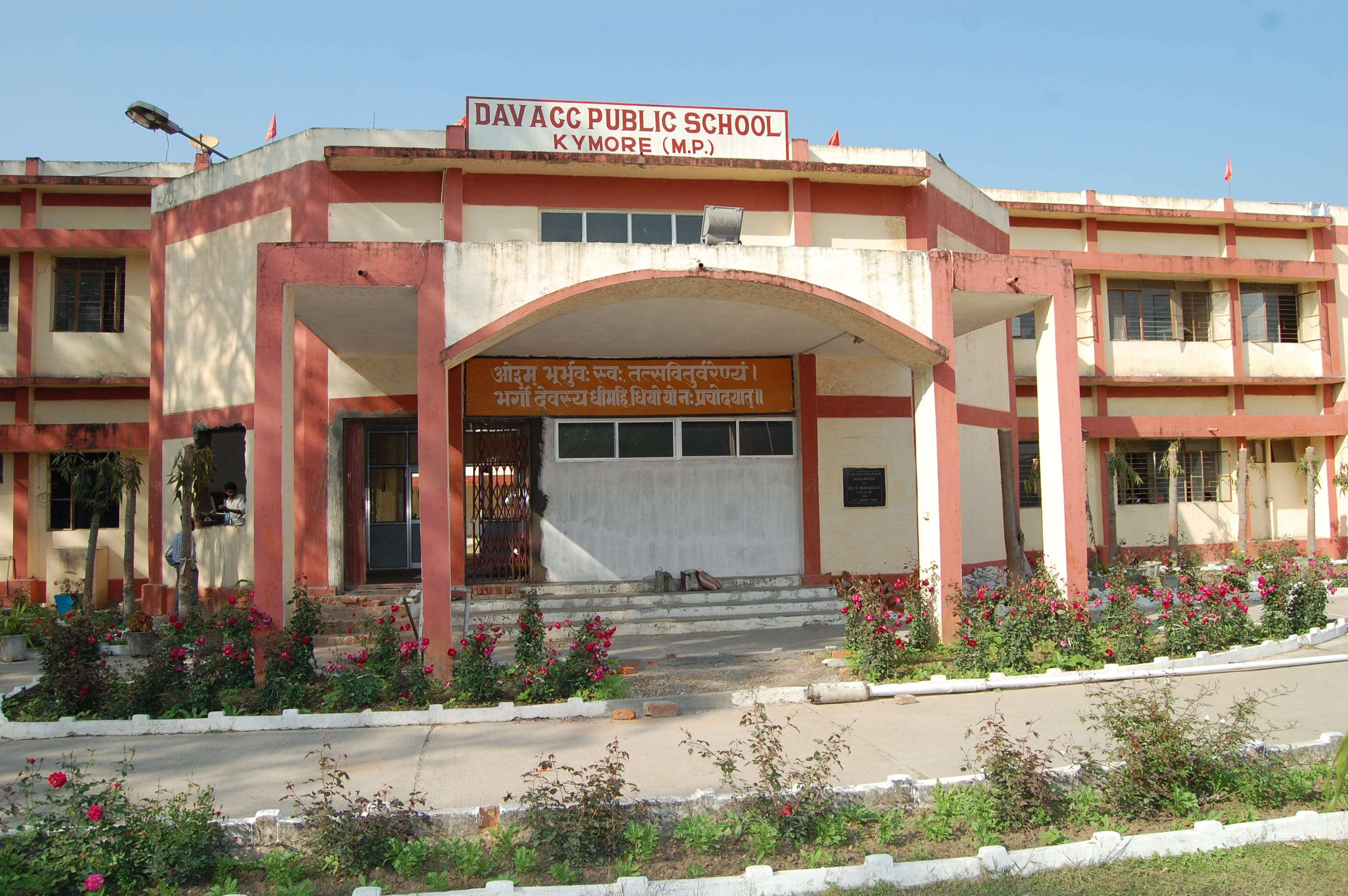 D A V ACC PUBLIC SCHOOL KYMORE KATNI DISTT MADHYA PRADESH 1030010
