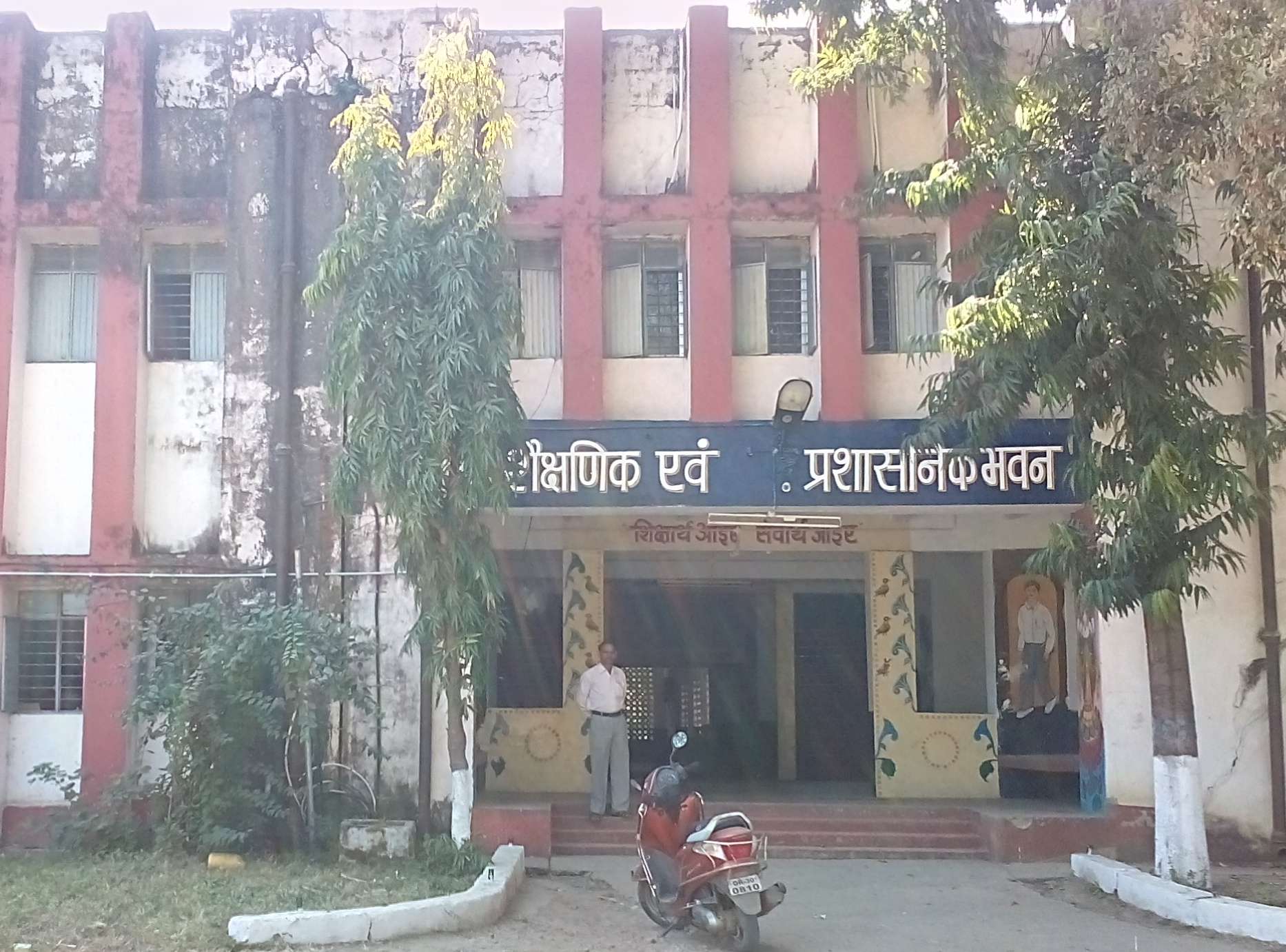 JAWAHAR NAVODAYA VIDYALAYA BOHANI VIA KAUIA DISTT NARSINGHPUR MADHYA PRADESH 1040001