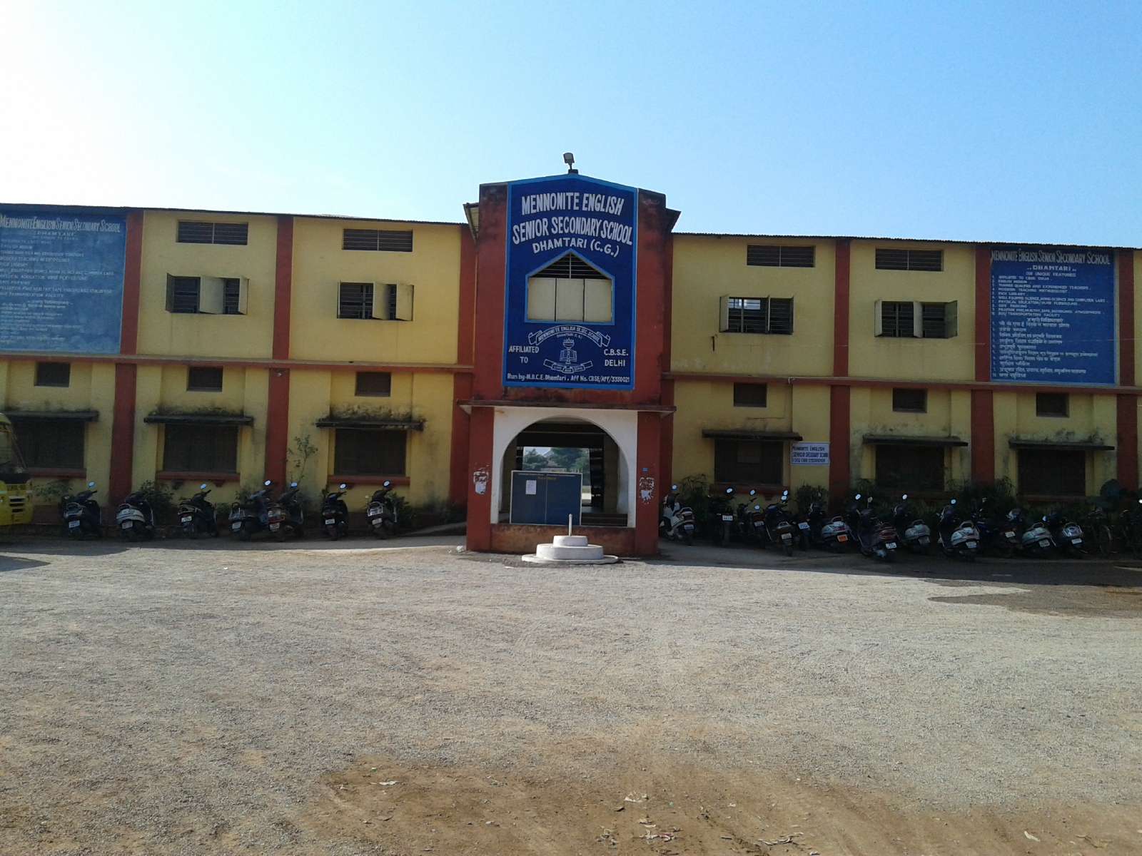MENNDNITE ENG SR SEC SCHOOL DHAMTARI RAIPUR CHHATTISGARH 3330021