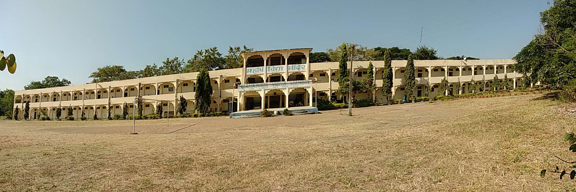 MAHARISHI VIDYA MANDIR BHOPAL ROAD LEHDARA NAKA SAGAR MADHYA PRADESH 1030083