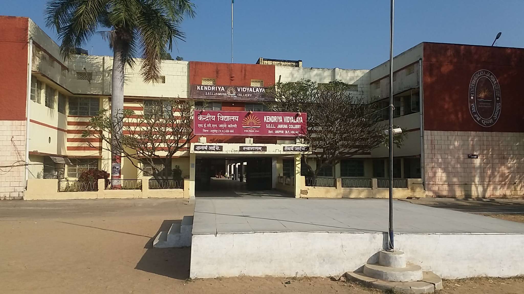 KENDRIYA VIDYALAYA JAMUNA COLLIERY DISTT ANUPPUR MADHYA PRADESH 1000027