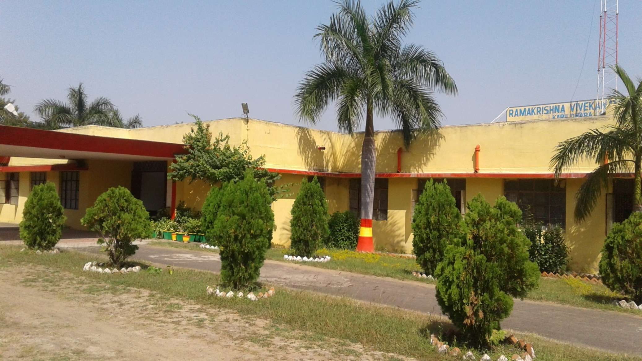 RAMAKRISHNA VIVEKANANDA VIDYAPEETH KAPILDHARA COLONY PO BIJURI SHAHDOL MADHYA PRADESH 1030150