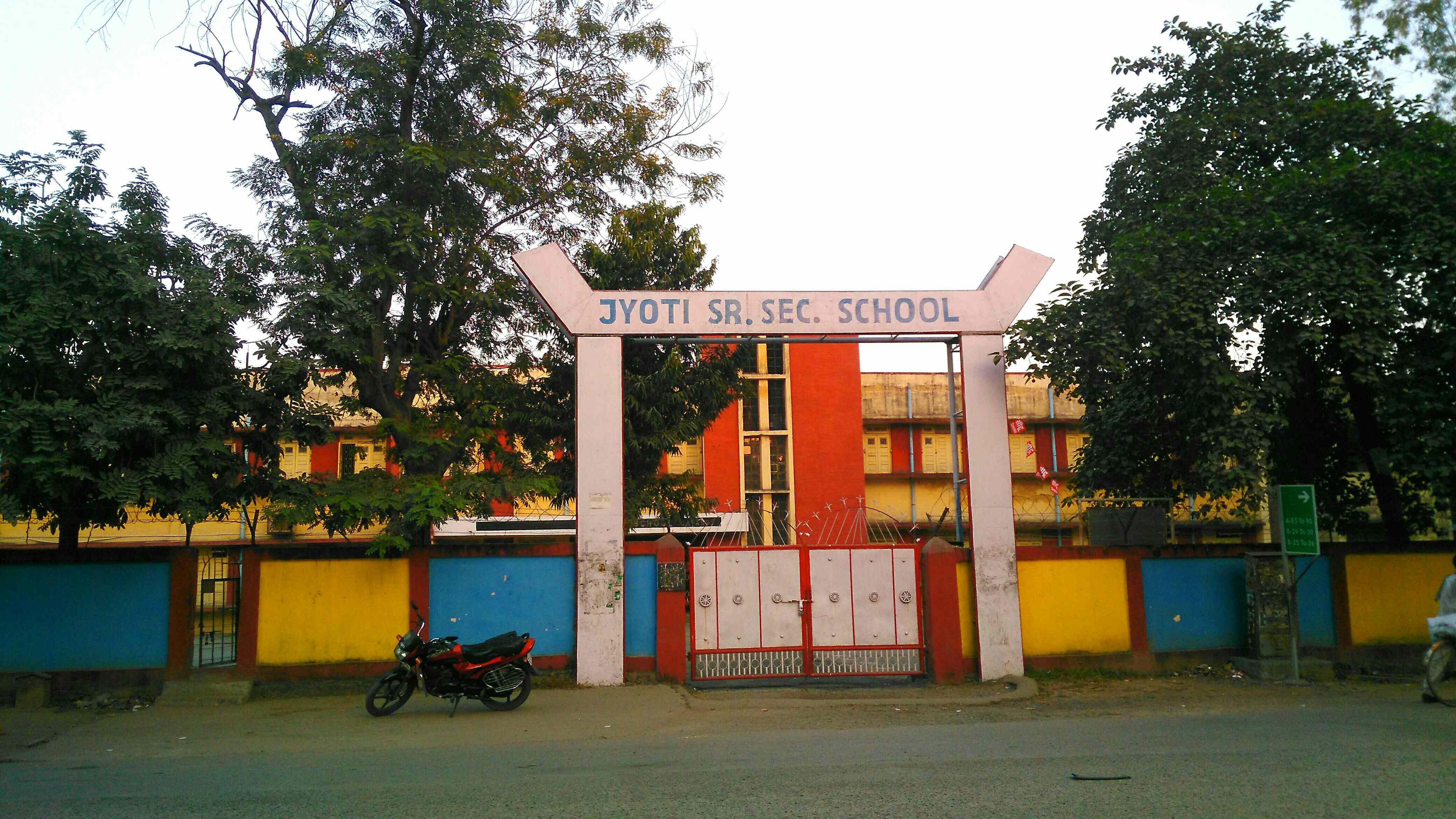 JYOTI ENGLISH MEDIUM HIGH SCHOOL P O JAYANT COLLIERY SIDHI DISTT MADHYA PRADESH 1030012
