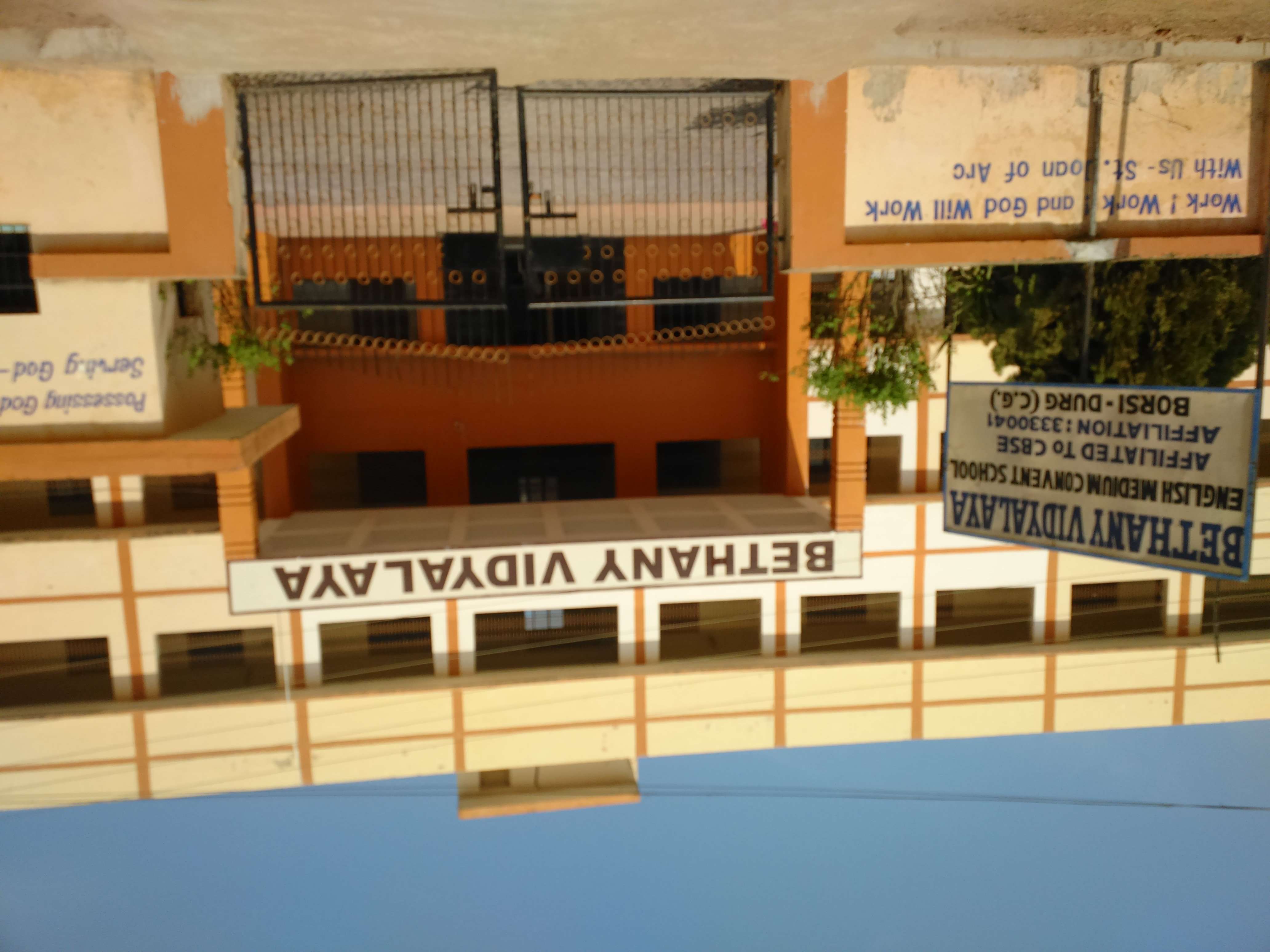 BETHANY VIDYALAYA BORSI DURG CHHATTISGARH 3330041