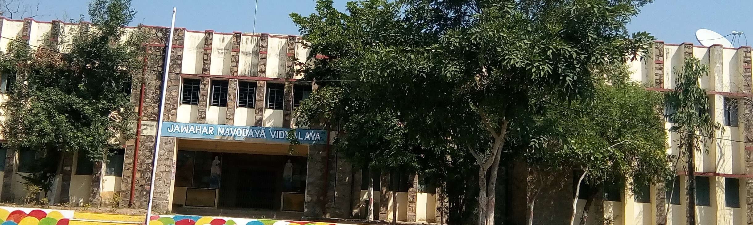 JAWAHAR NAVODAYA VIDYALAYA THAKARDA DISTT DUNGARPUR RAJASTHAN 1740008
