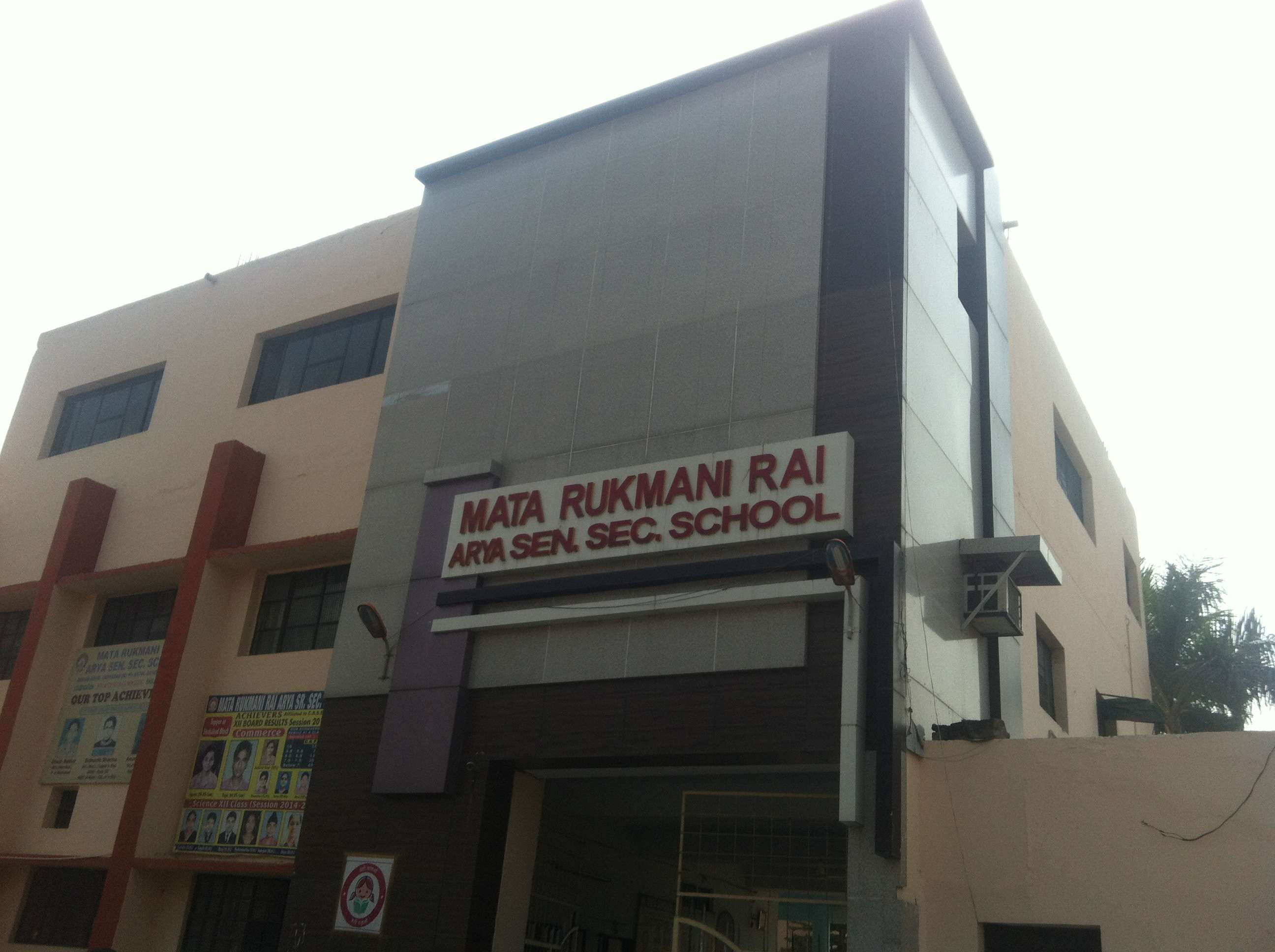MATA RUKMANI RAI ARYA GIRLS SEC SCH BRARA ROAD SHAHABAD MARKANDA HARYANA KURUKSHETRA HARYANA 530278
