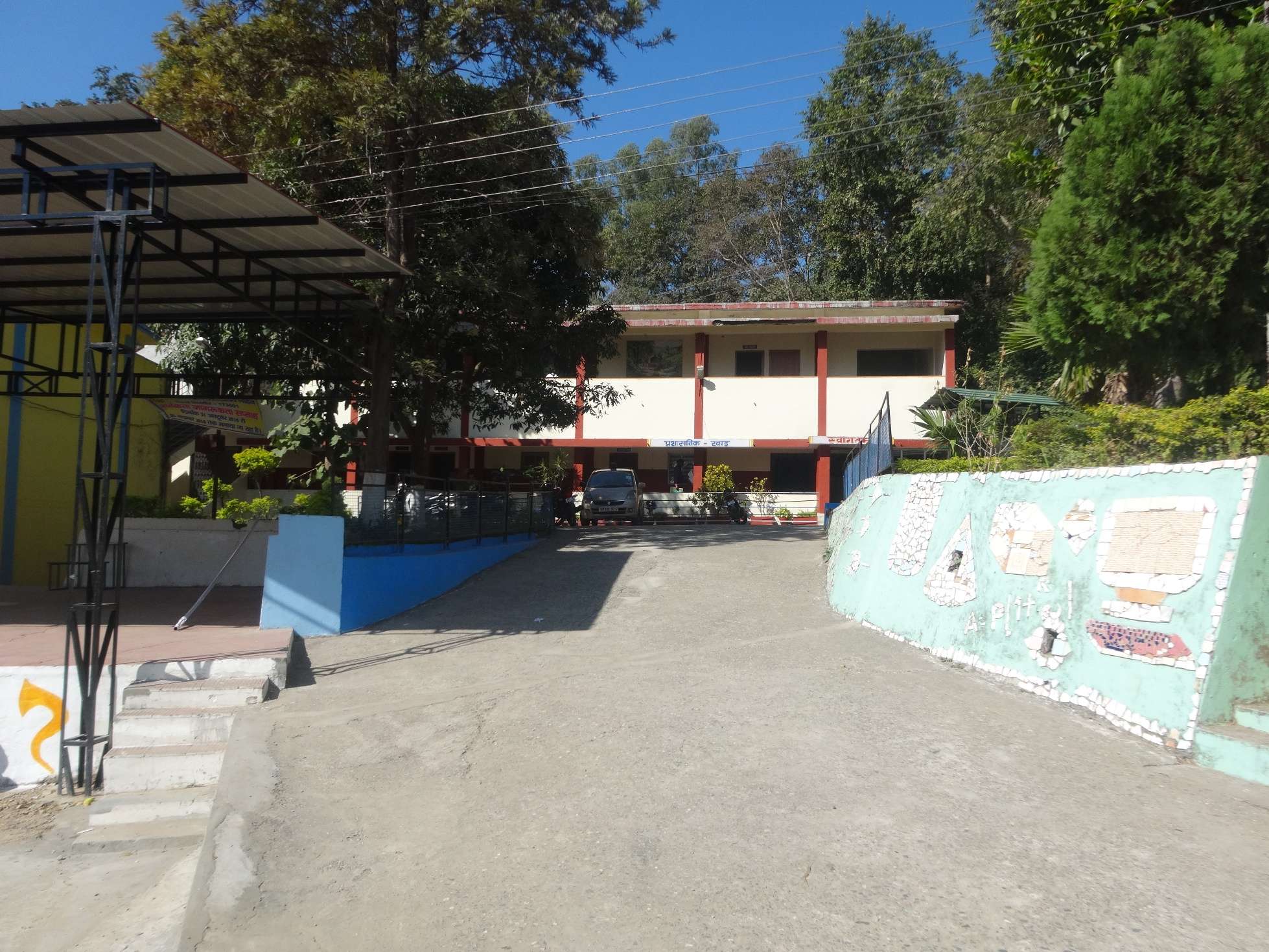 JAWAHAR NAVODAYA VIDYALAYA NAHAN DISTT SIRMOUR HIMACHAL PRADESH 640004
