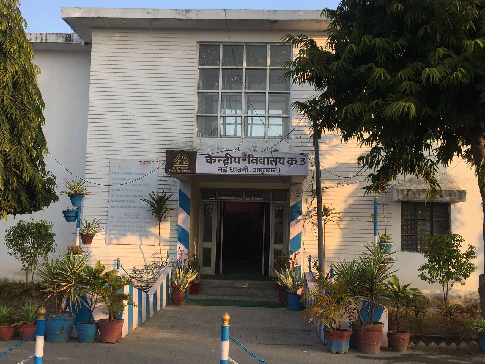 KENDRIYA VIDYALAYA NO 3 NEW CANTT P O NARAYANGARH AMRITSAR PUNJAB 1600029