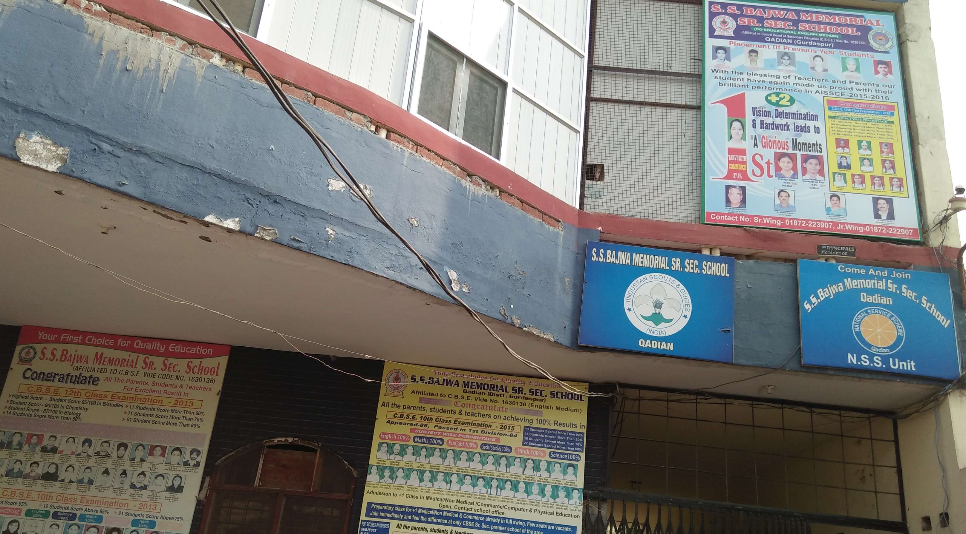 S S BAJWA MEM PUB SCH QADIAN DT GURDASPUR PUNJAB 1630136
