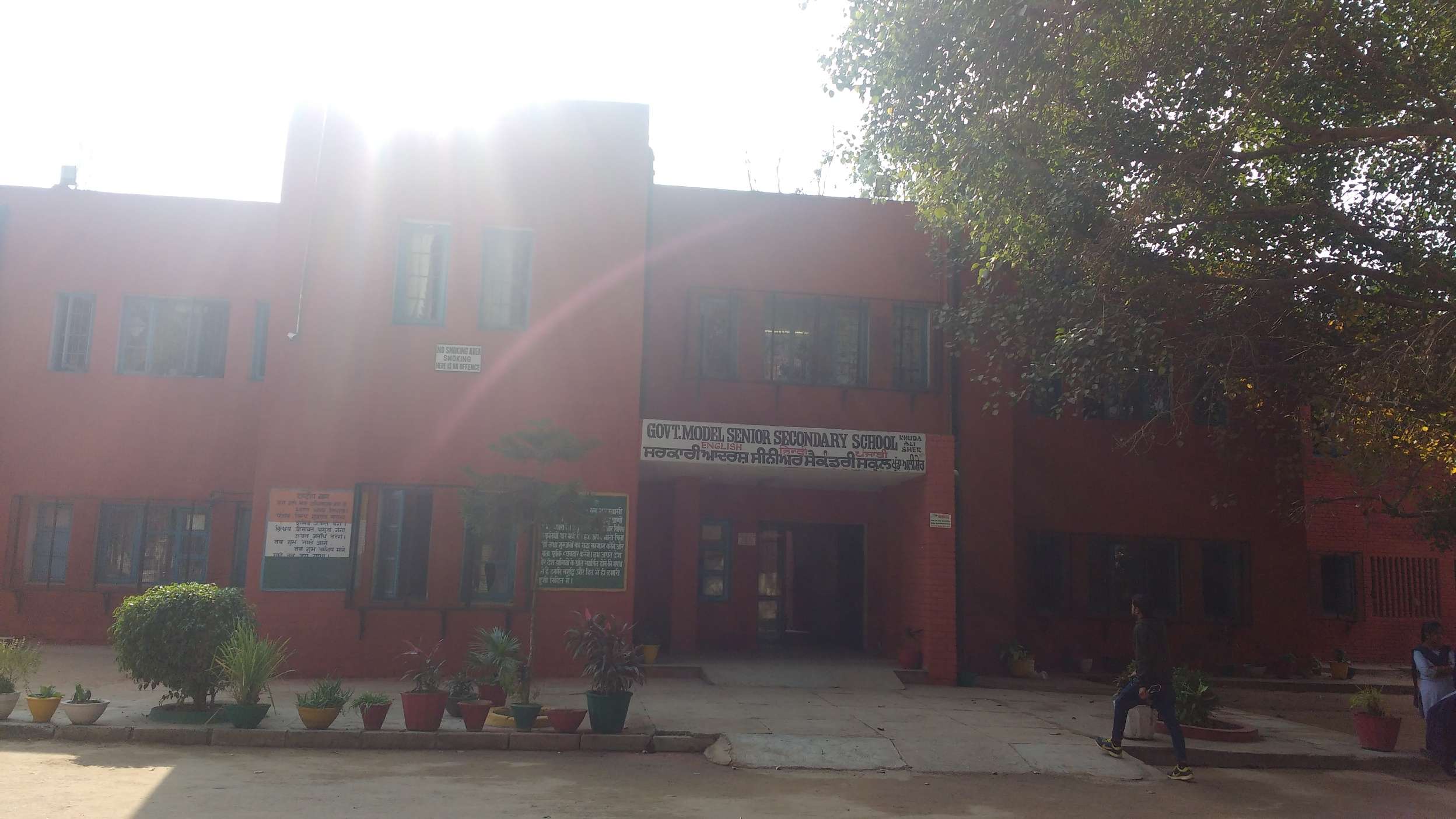 GOVT HIGH SCHOOL VILL KHUDA ALISHER P O NADA CHANDIGARH 2620039