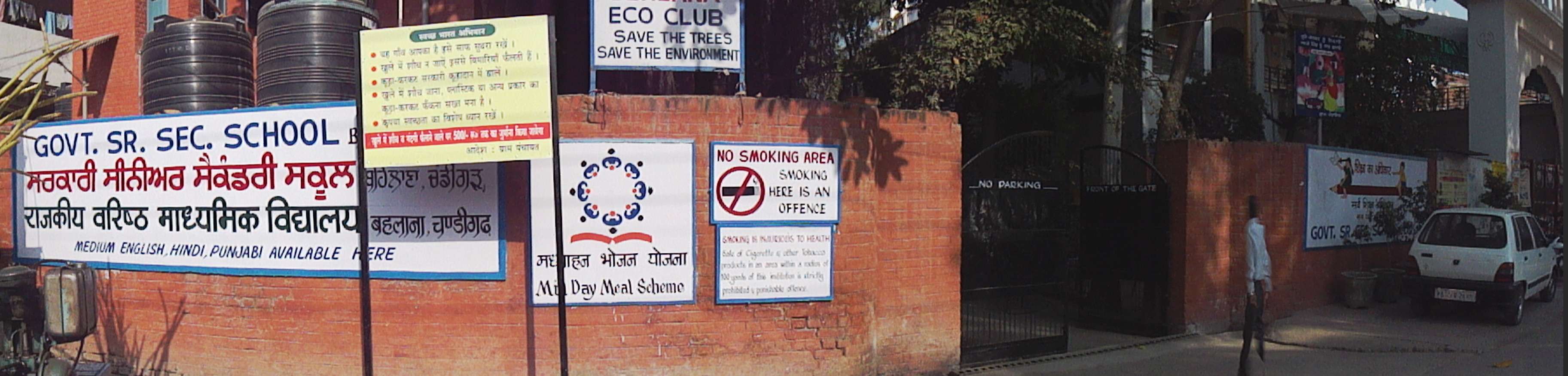 GOVT HIGH SCHOOL BEHLANA CHANDIGARH 2620045