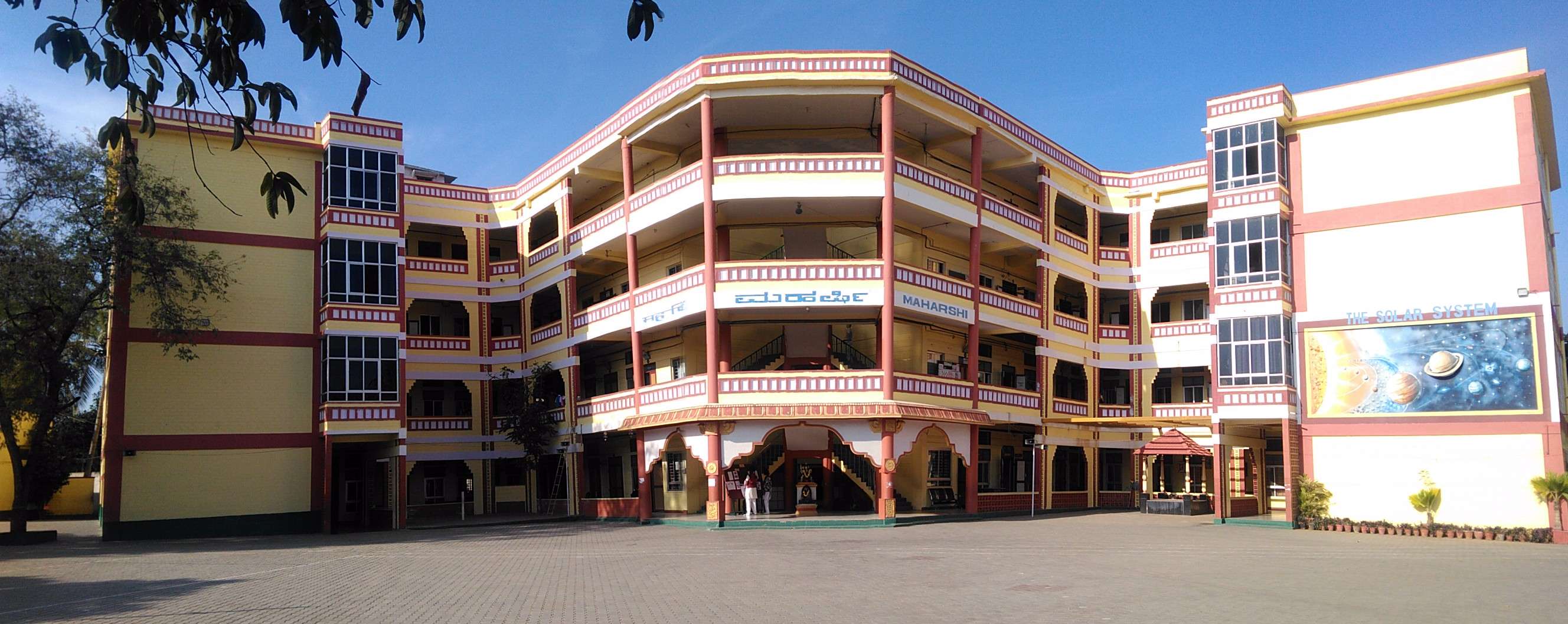 MAHARISHI PUBLIC SCHOOL NO 38 B 2ND STAGE INDUSTRIAL SUBURB VISHWESHWARA NAGARMYSORE KARNATAKA 830066