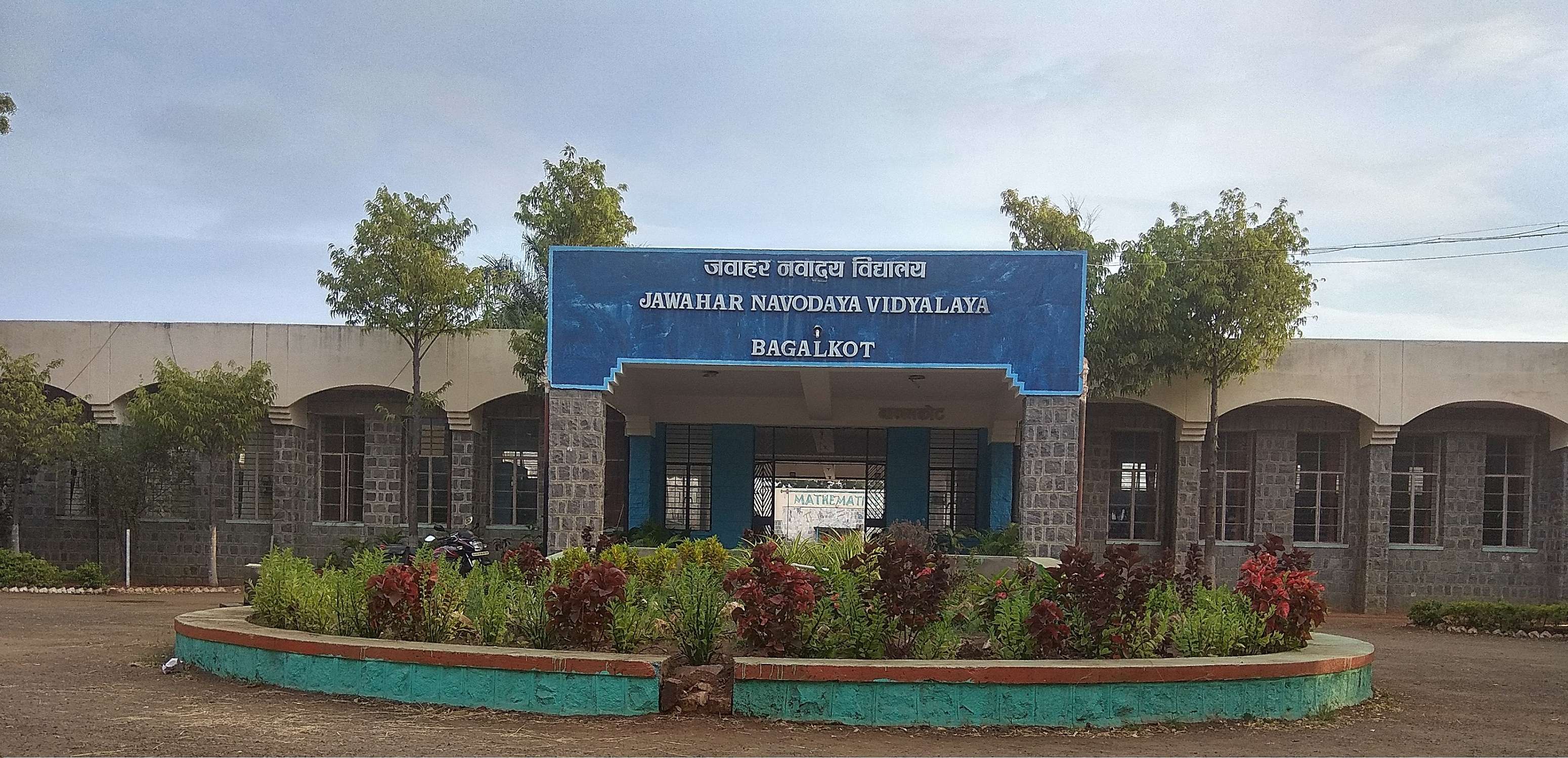 JAWAHAR NAVODAYA VIDYALAYA CHIRLAKOPPA BAGALKOT DISTT KARNATAKA 840026