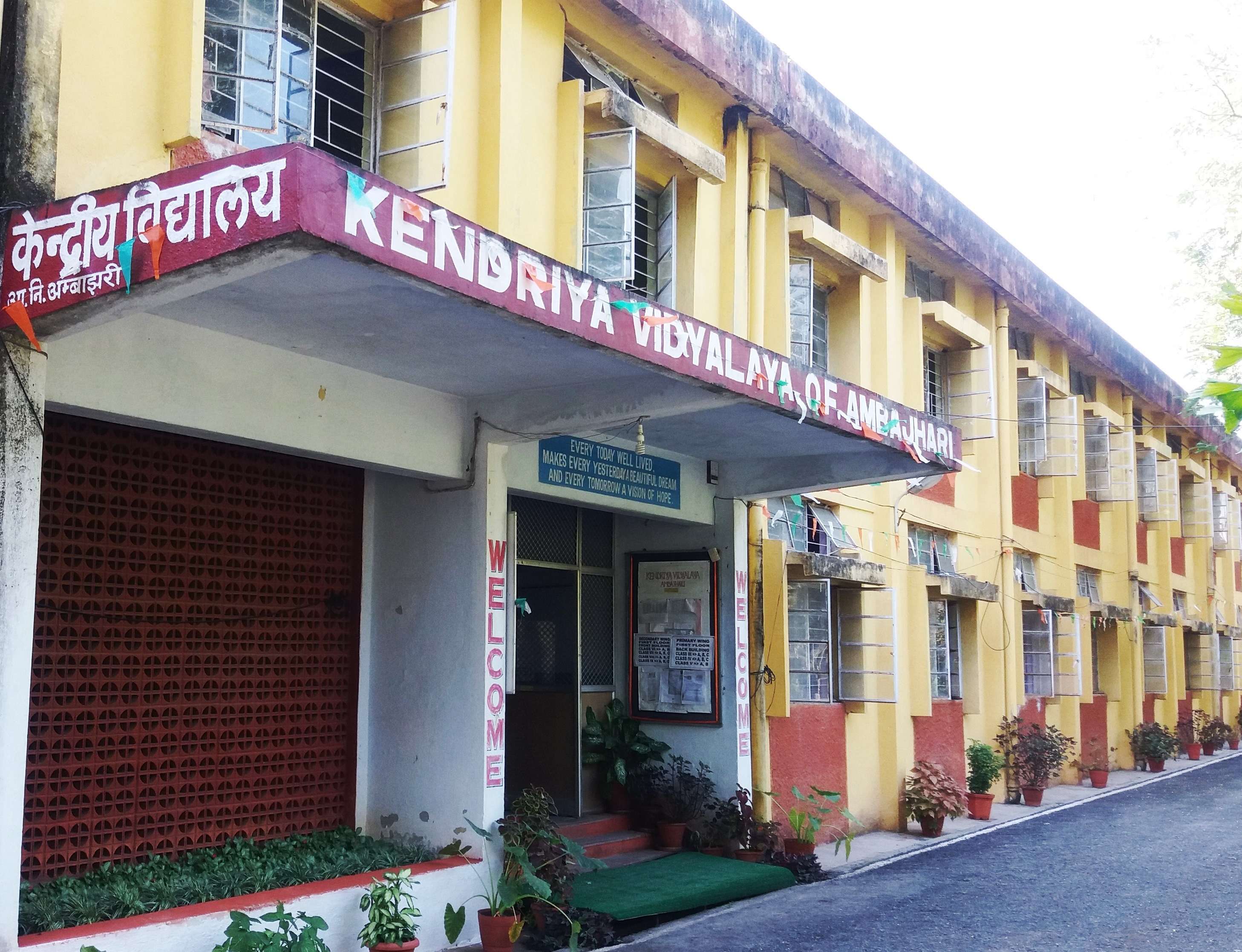 KENDRIYA VIDYALAYA ORDNANCE FACTORY AMBAJHARI NAGPUR MAHARASHTRA 1100019