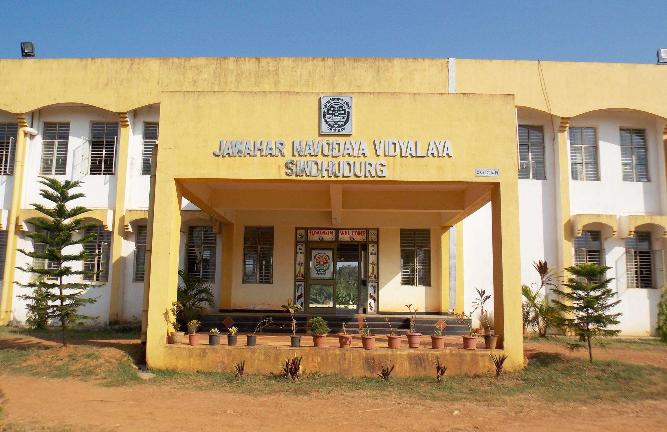 jawahar-navodaya-vidyalaya-a-p-sangeli-savarwad-tal-sawantwadi-dist