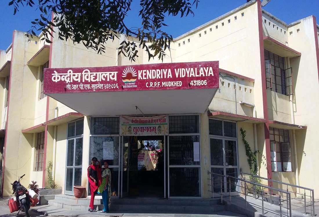 KENDRIYA VIDYALAYA CRPF MUDKHED DISTT NANDED MAHRASHTRA 1100051