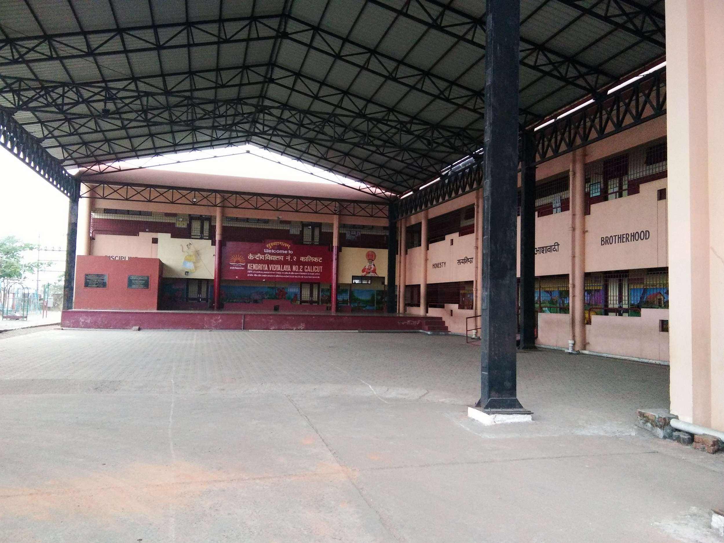 KENDRIYA VIDYALAYA NO 2 GOVINDAPURAM CALICUT KOZHIKODE KERALA 900024