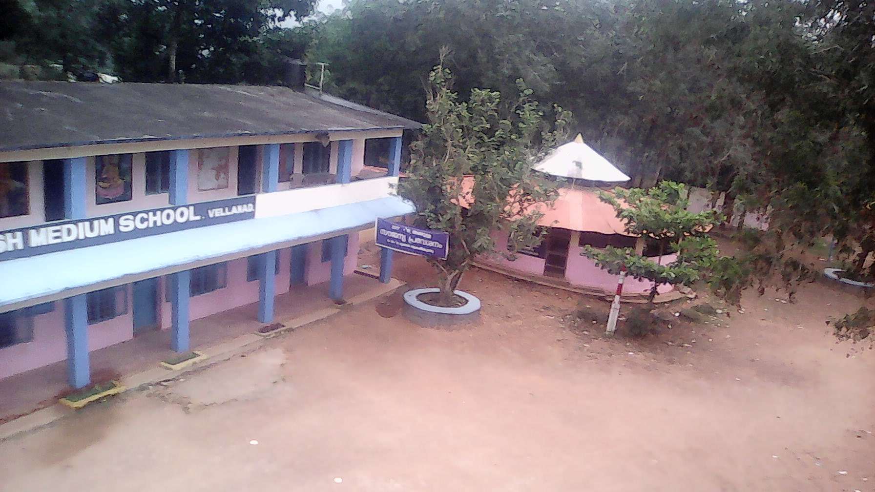 SRI SATHYA SAI ENG MEDIUM SCHOOL VELLANAD THIRUVANANTHAPURAM KERALA 930321