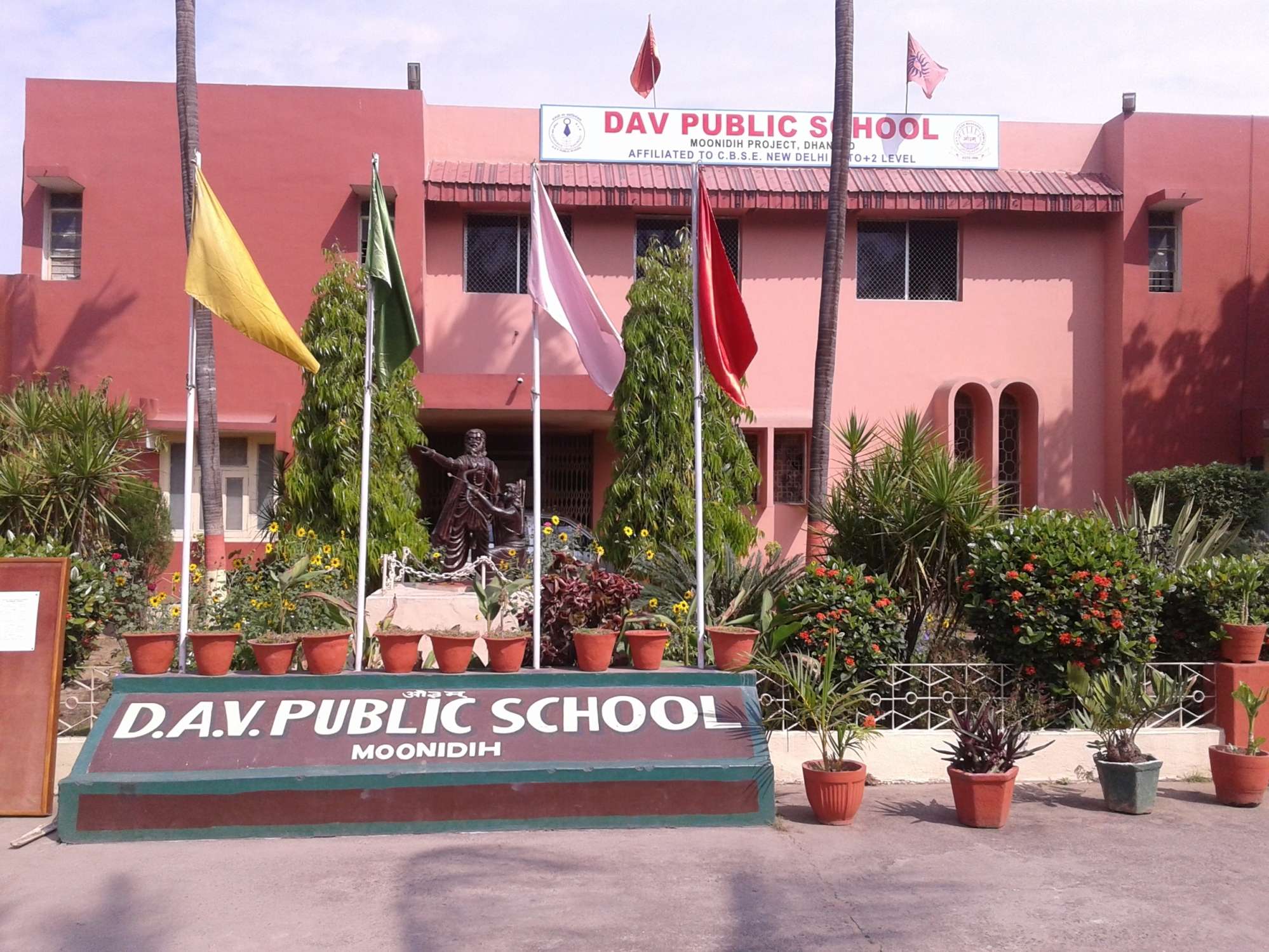 D A V PUBLIC SCHOOL MOONIDIH PROJECT P O MOONIDIH DHANBAD JHARKHAND 3430041