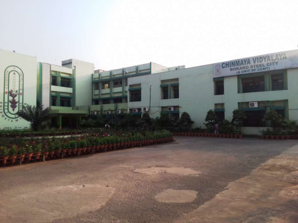 CHINMAYA VIDYALAYA SECTOR V OPP BANK COLONY BOKARO STEEL CITY BOKARO JHARKHAND 3430013