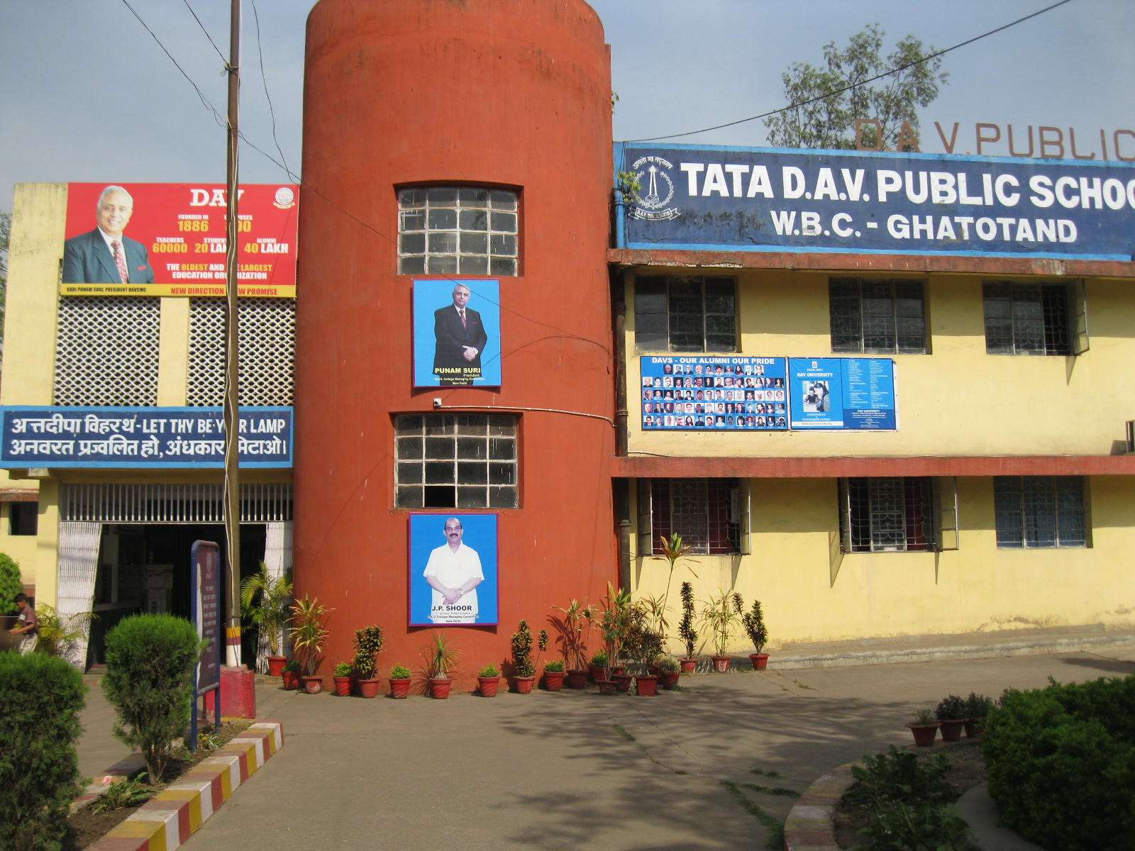 TATA DAV PUBLIC SCHOOL TISCO WBC P O GHATOTAND DISTT HAZARIBAG JHARKHAND 3430054