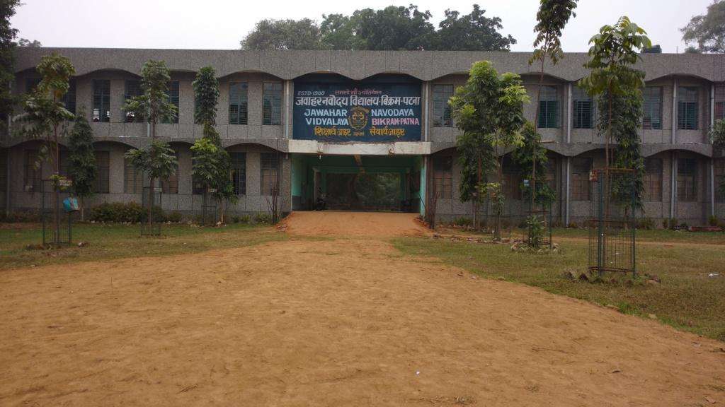 JAWAHAR NAVODAYA VIDYALAYA BIKRAM DISTT PATNA BIHAR 340014