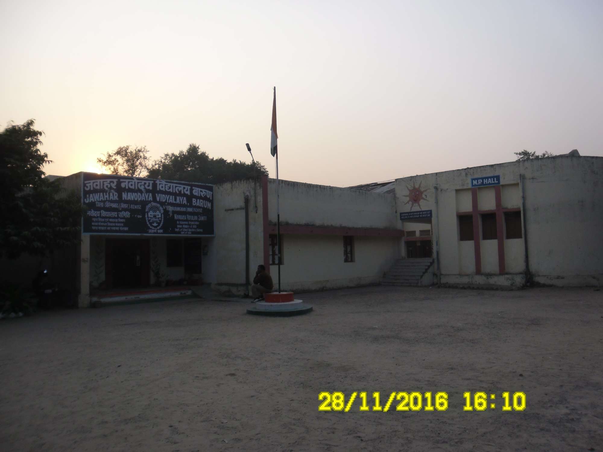 JAWAHAR NAVODAYA VIDYALAYA BARUN DISTT AURANGABAD BIHAR 340007
