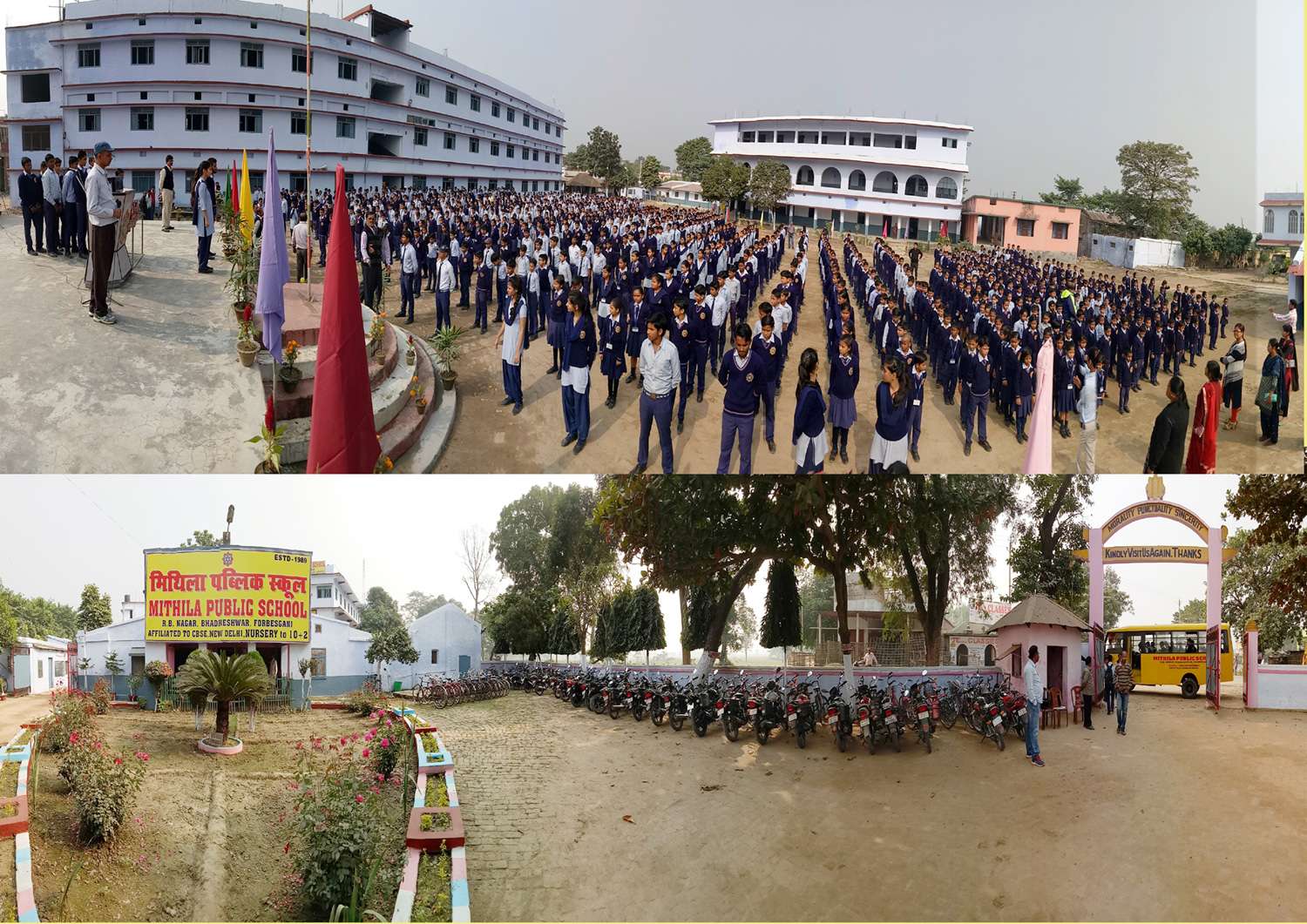 MITHILA PUBLIC SCHOOL R B NAGAR BHADRESHWAR FORBESGANJ ARARIA BIHAR 330021