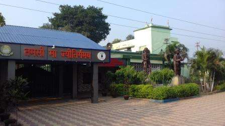 D A V PUBLIC SCHOOL P O SAWANG COLLIERY DISTT BOKARO JHARKHAND 3430094