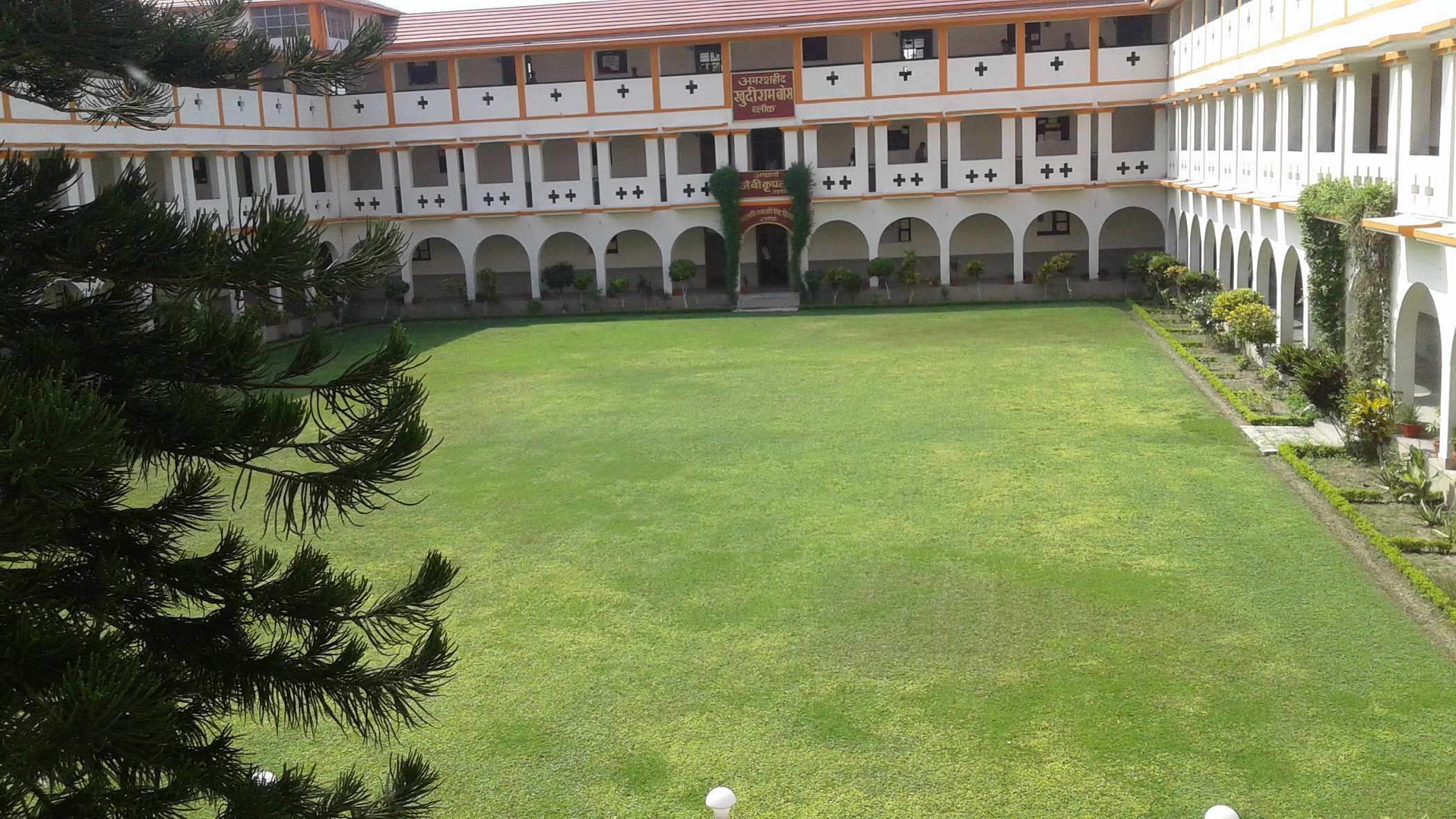 D A V PUBLIC SCHOOL NH 28 KHABRA DARBHANGA ROAD MUZAFFARPUR BIHAR 330045