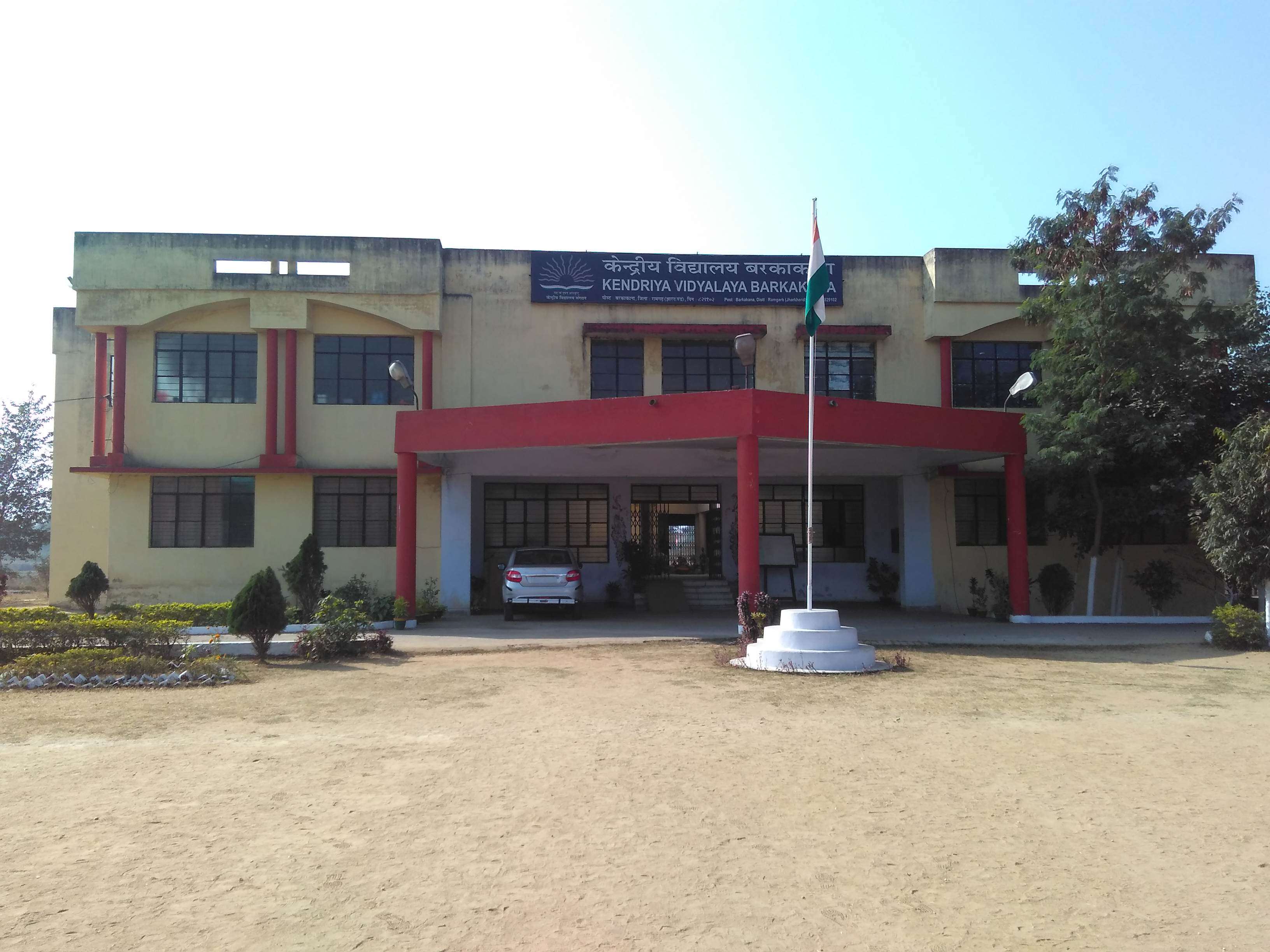 KENDRIYA VIDYALAYA BARKAKANA DISTT HAZARIBAGH JHARKHAND 3400024