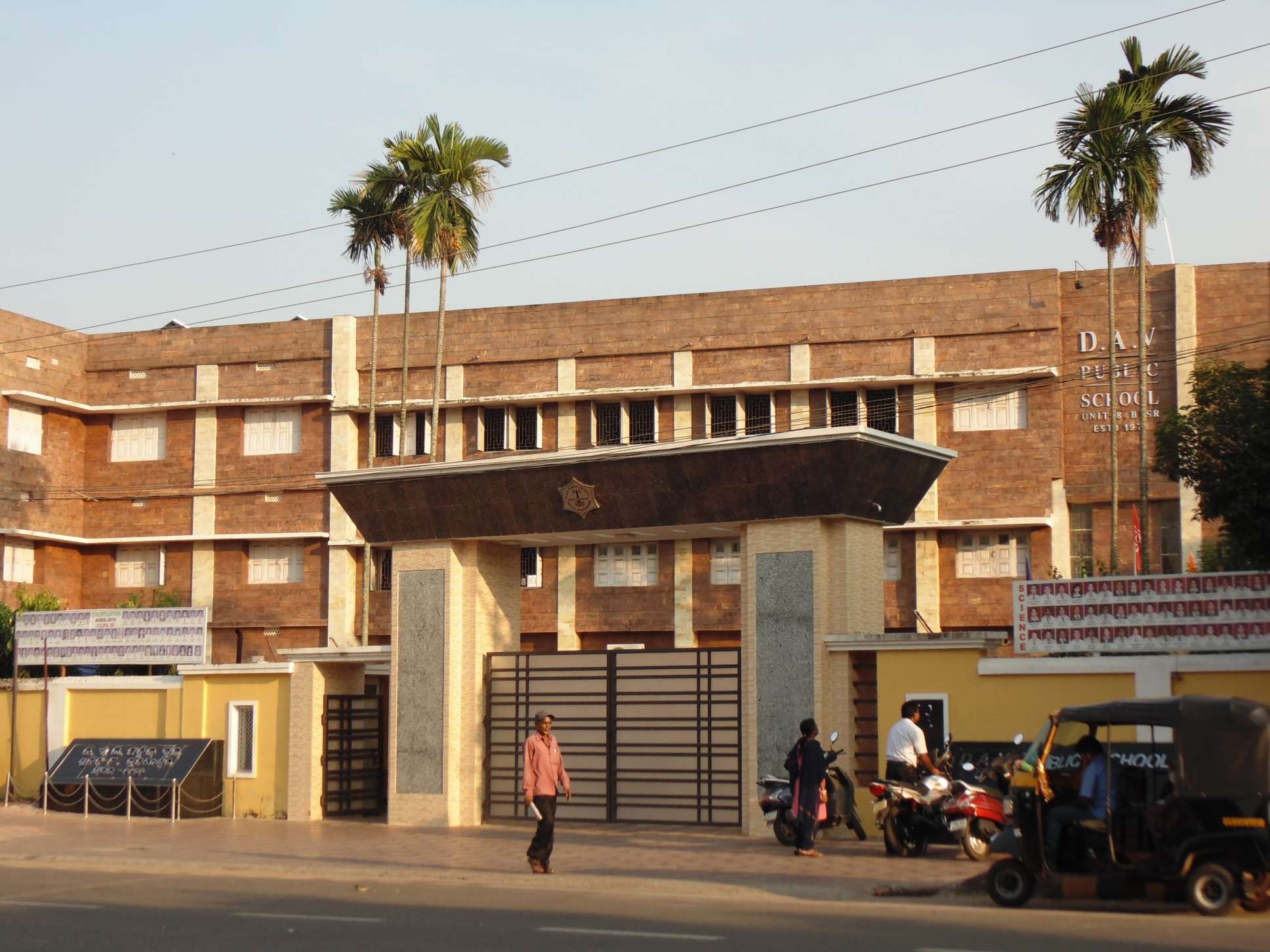D A V PUBLIC SCHOOL UNIT 8 D A V BHAWAN BHUBANESHWAR ORISSA 1530006