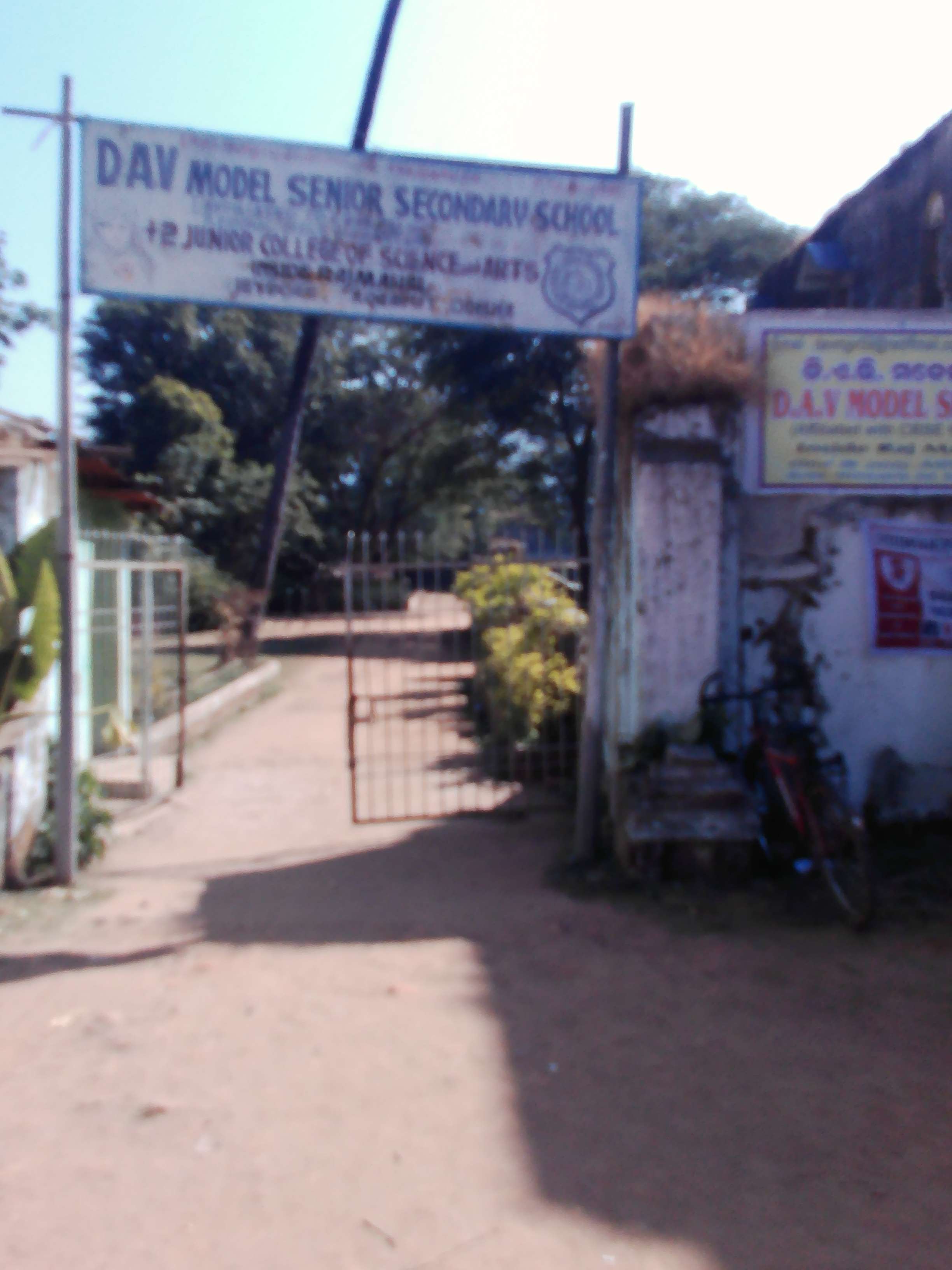 D A V MODEL SR SEC SCHOOL JEYPORE KORAPUT DISTT ORISSA 1530017