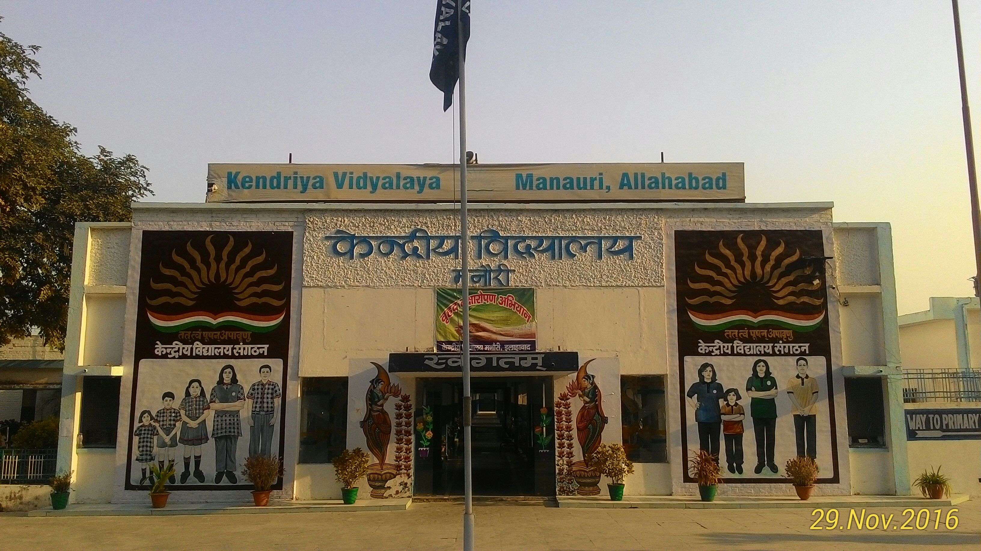 KENDRIYA VIDYALAYA A F S MANAURI ALLAHABAD UTTAR PRADESH 2100003